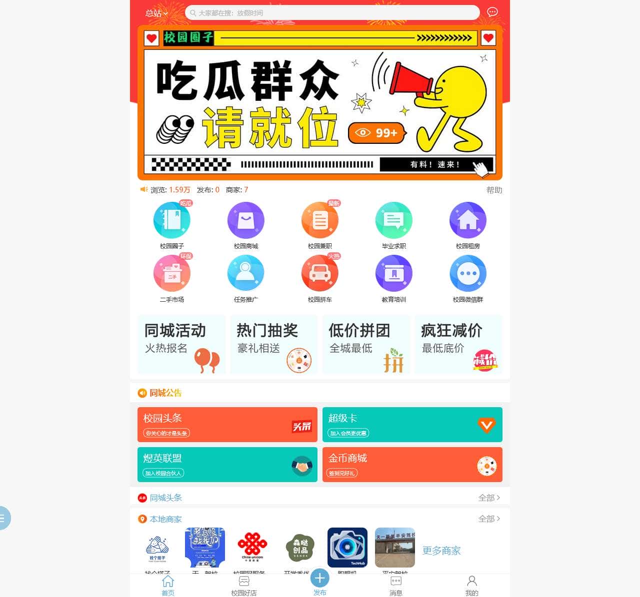 CL鏍″洯绌洪棿