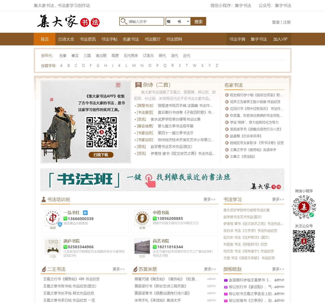 jidajia.com