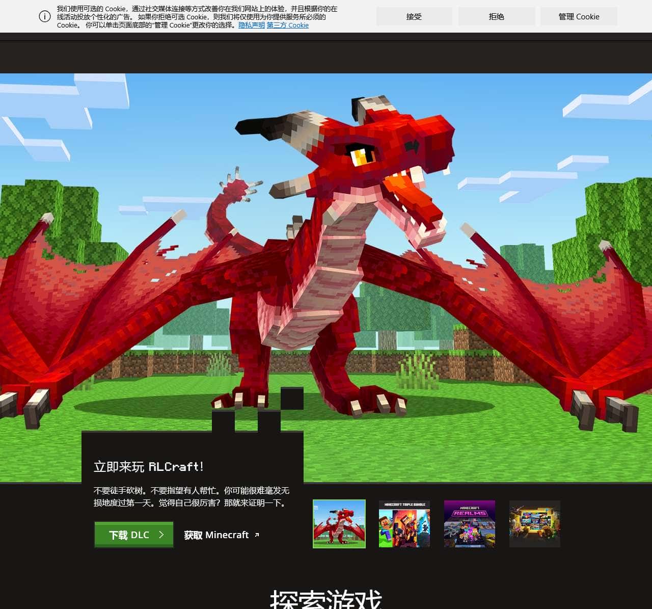 Welcome to the Minecraft Official Site