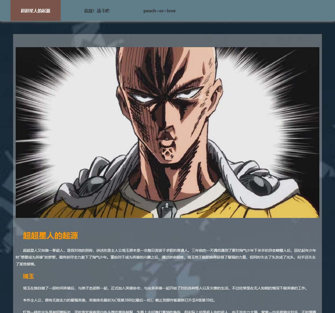 懒洋洋的美食日记