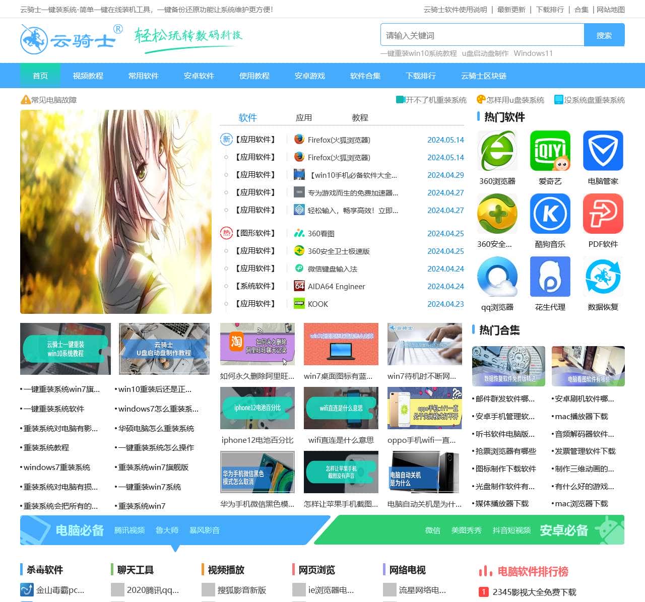 yunqishi.net