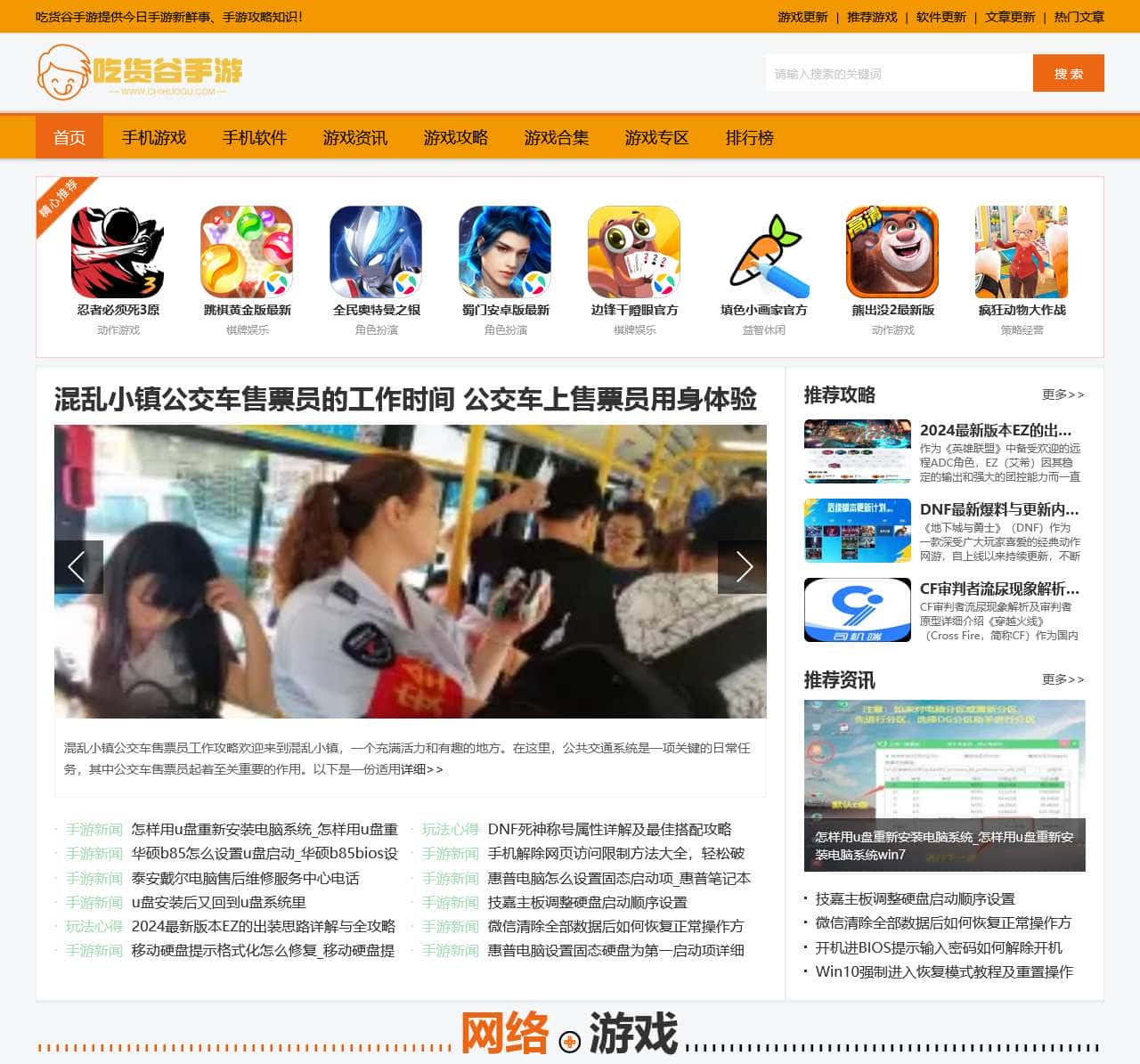 手机游戏app下载平台