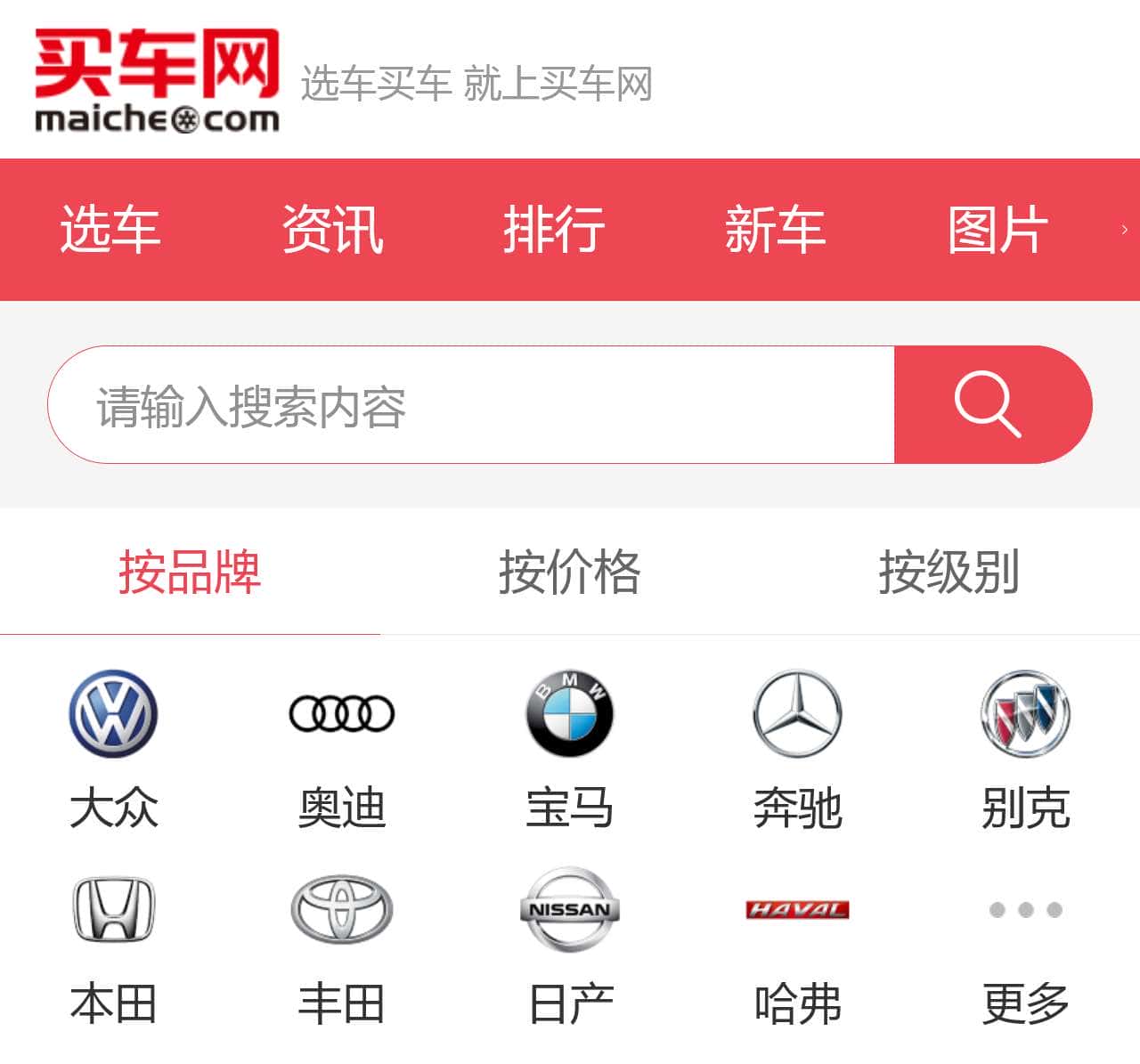 编辑网址 「手机游戏app下载平台」 ‹ 盾灵导航 — WordPress