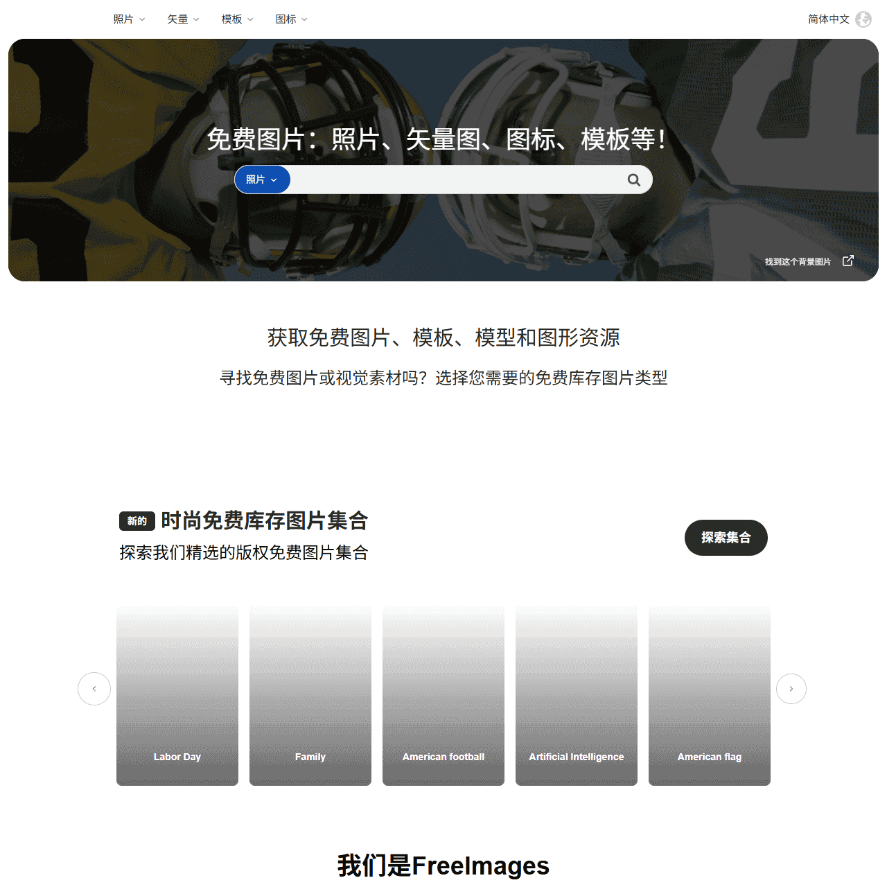 ERROR: The request could not be satisfied