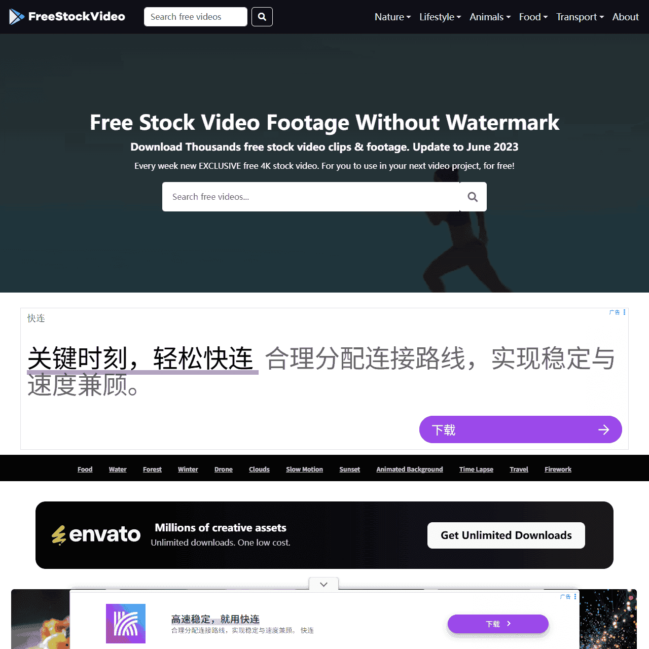 Free Stock Video Footage Without Watermark