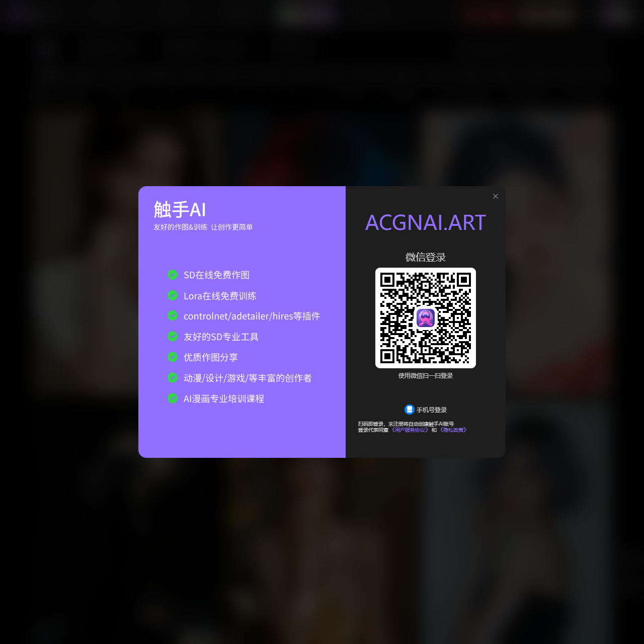 触手AI