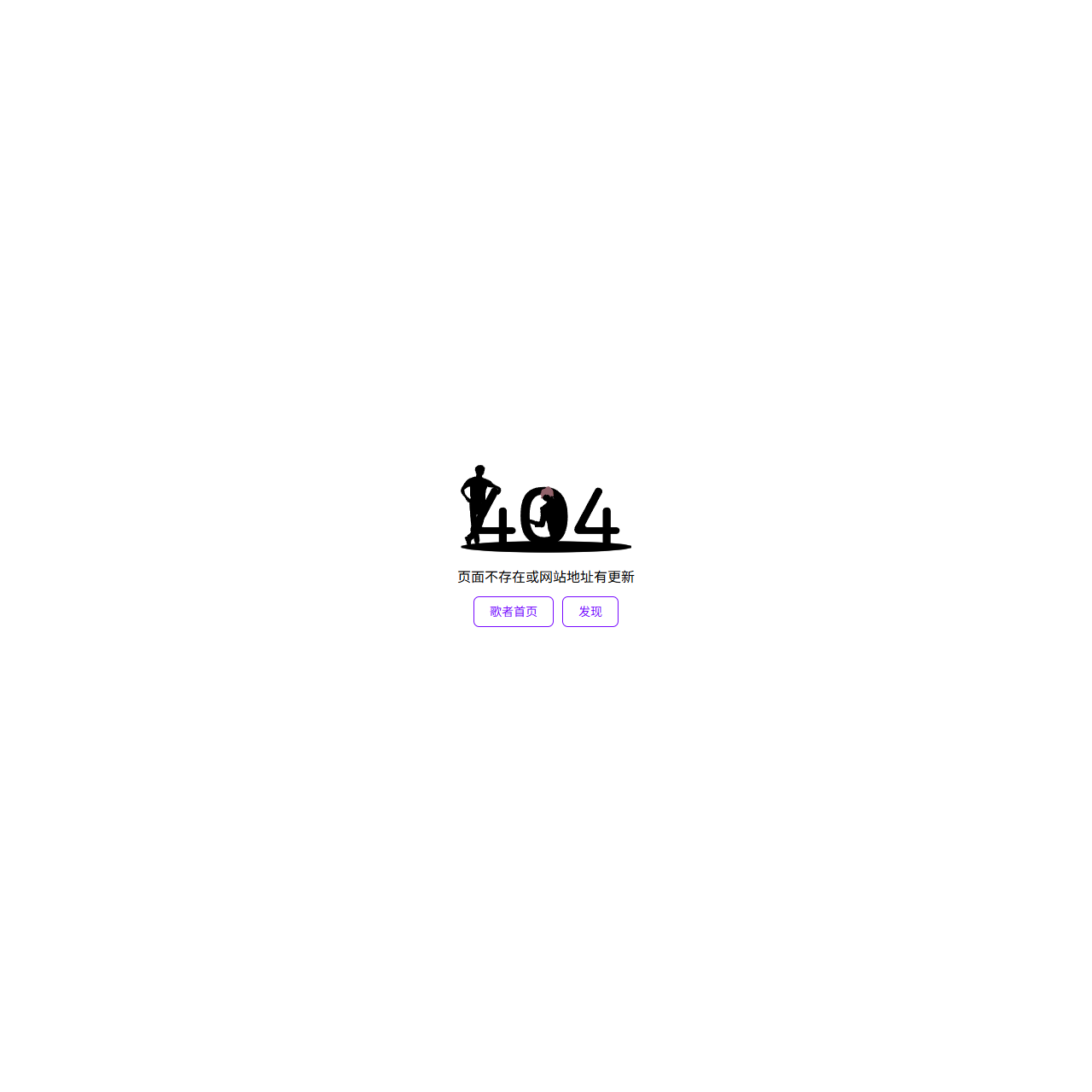 歌者 PPT - PPT 智能生成工具