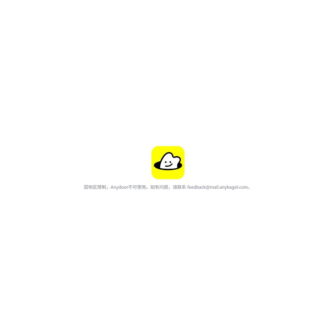 Anydoor Official Website — meet AI characters and stories, chat with them