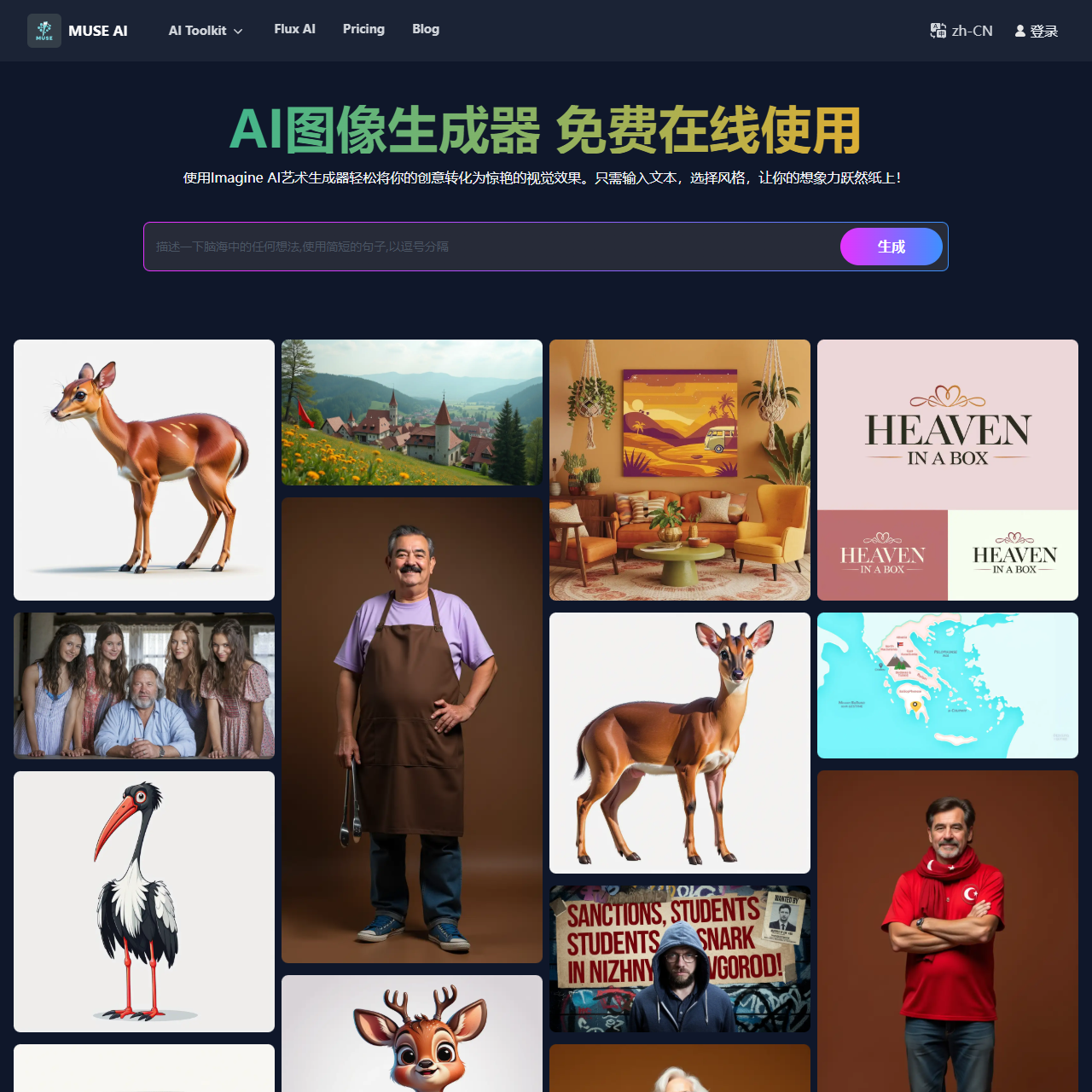Muse AI: Free AI Art Generator