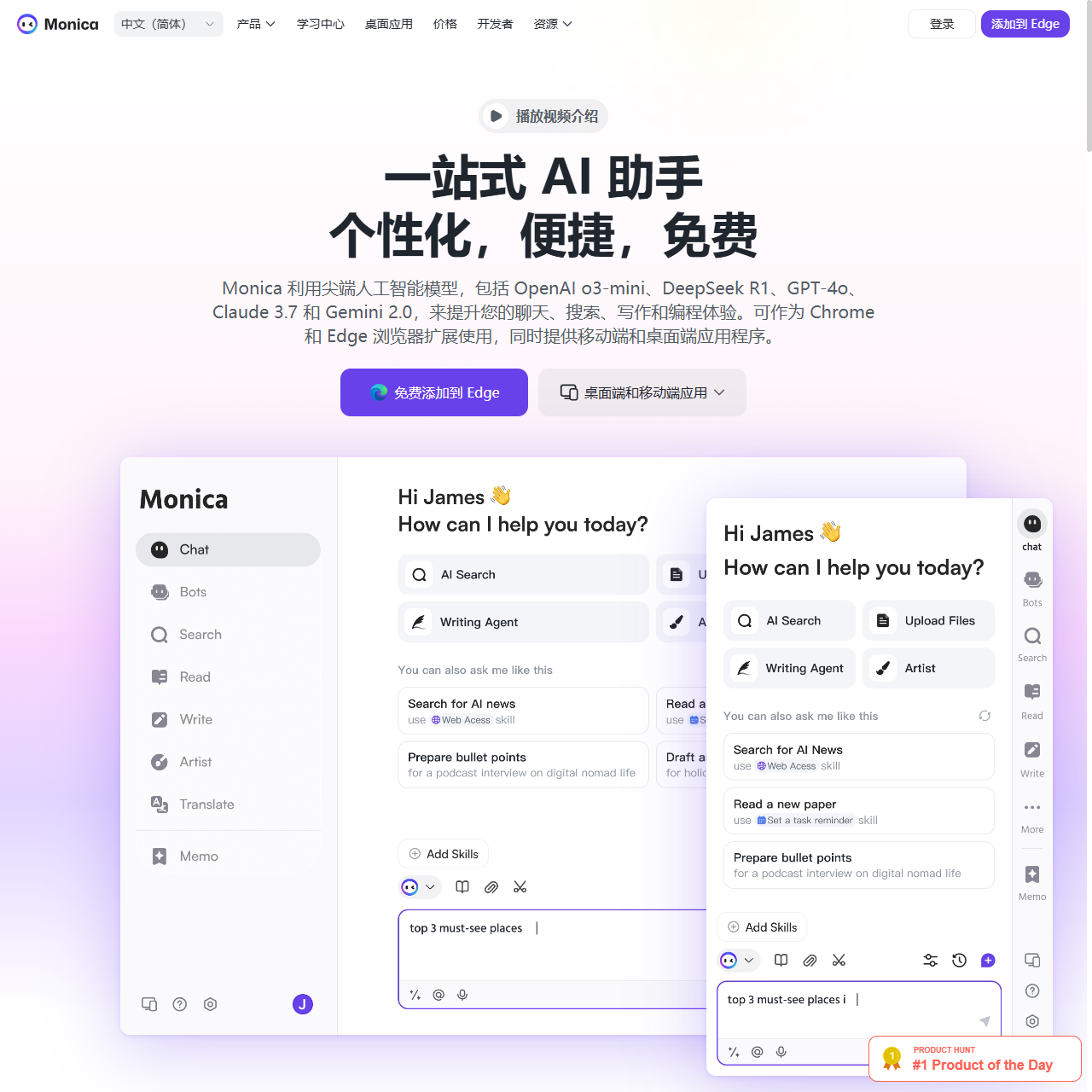 Monica - ChatGPT AI Assistant | GPT-4o, Claude 3.7, Gemini 1.5