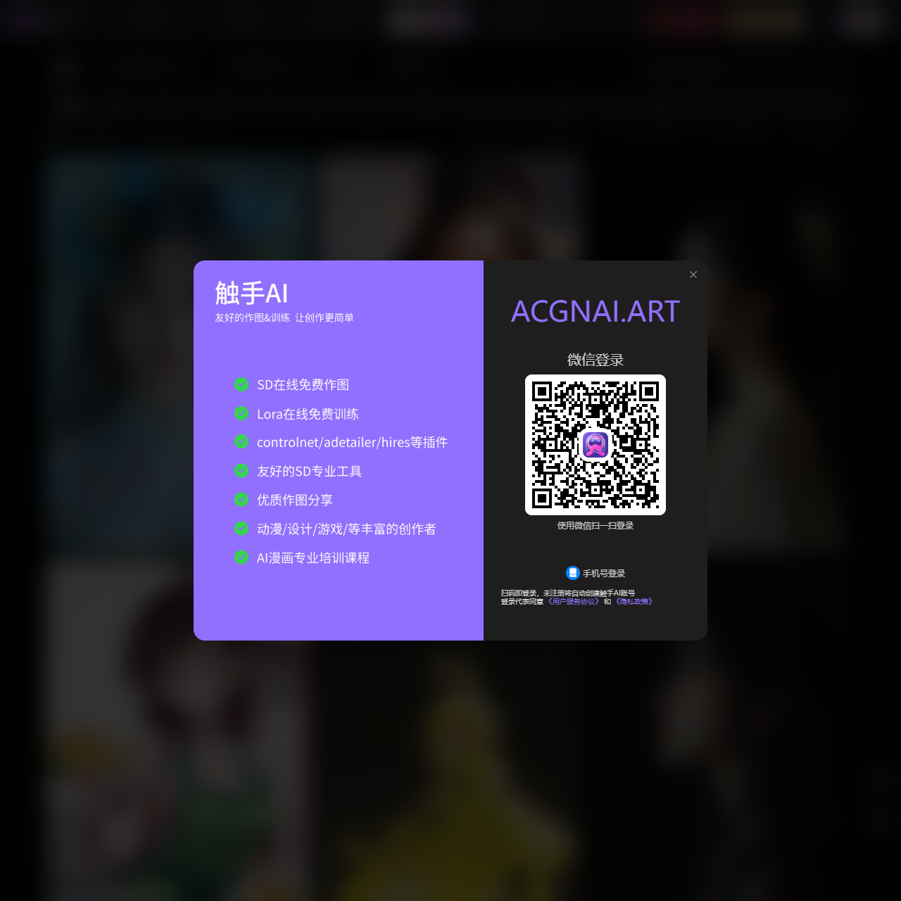 触手AI