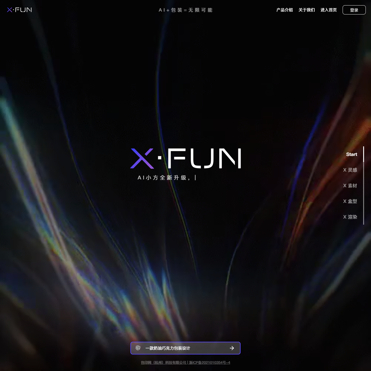 XFUN