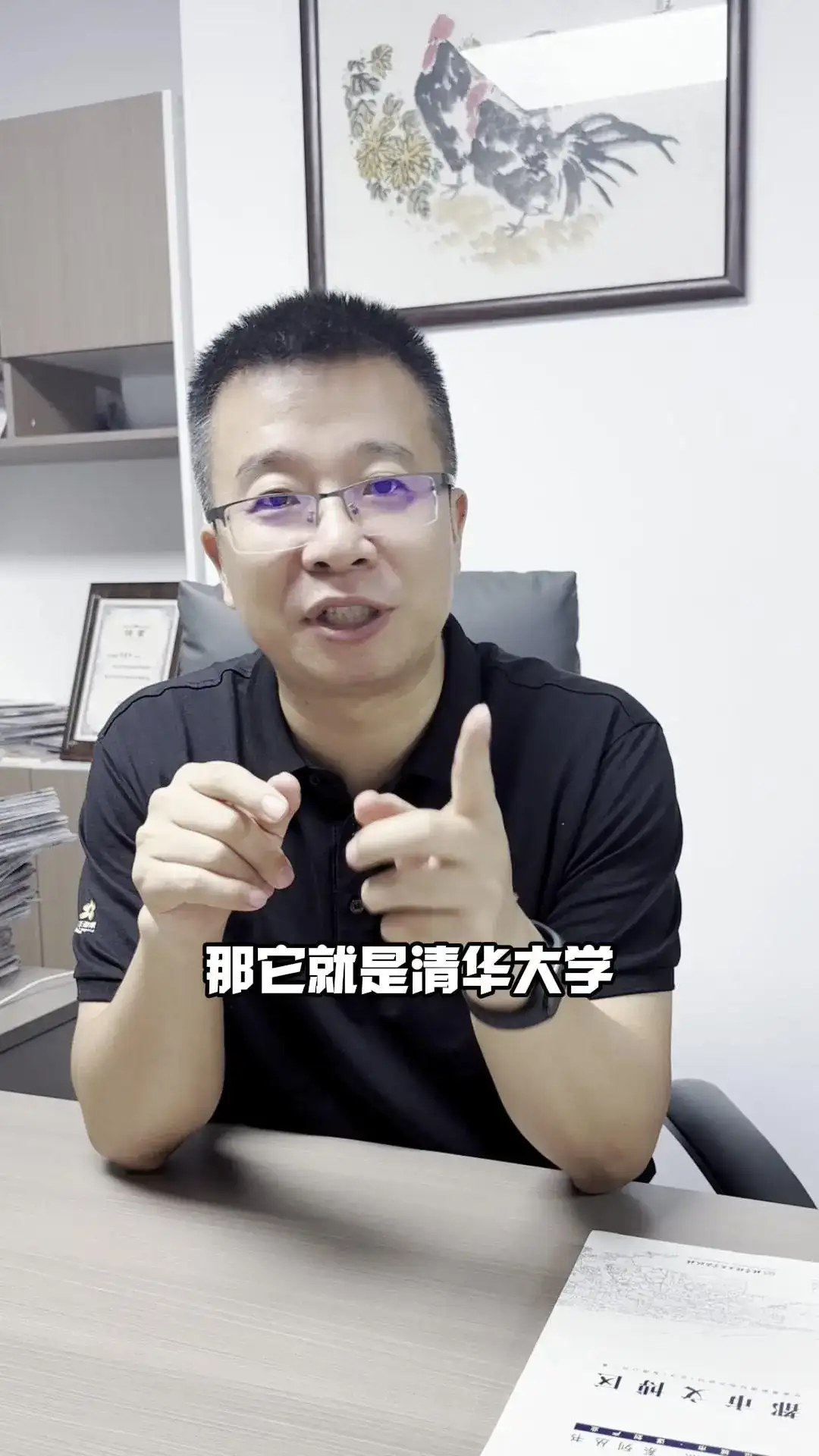 AI教育新时代：清华引领，多方共进！1.清华大学全校引入AI，新生配AI学伴，开展众多AI课程及教学试点