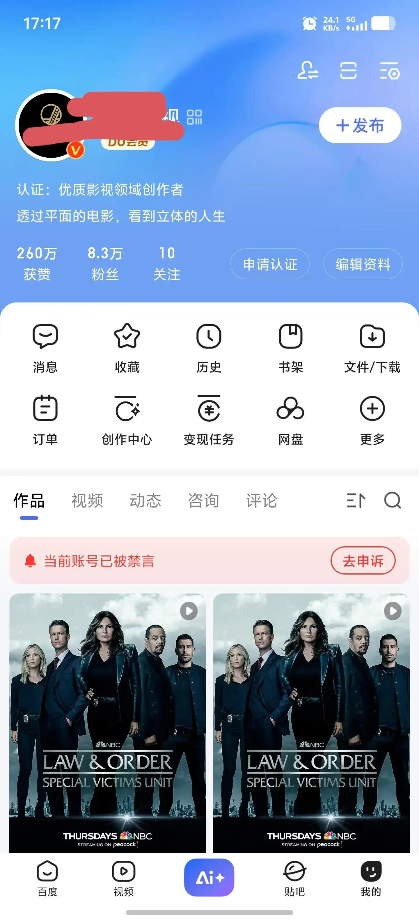 #自媒体创业短视频