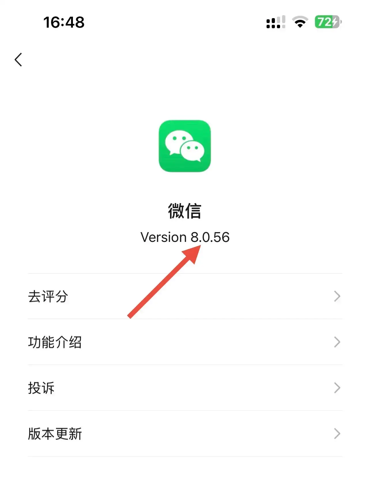 快去试试你的微信接入DeepSeek了没