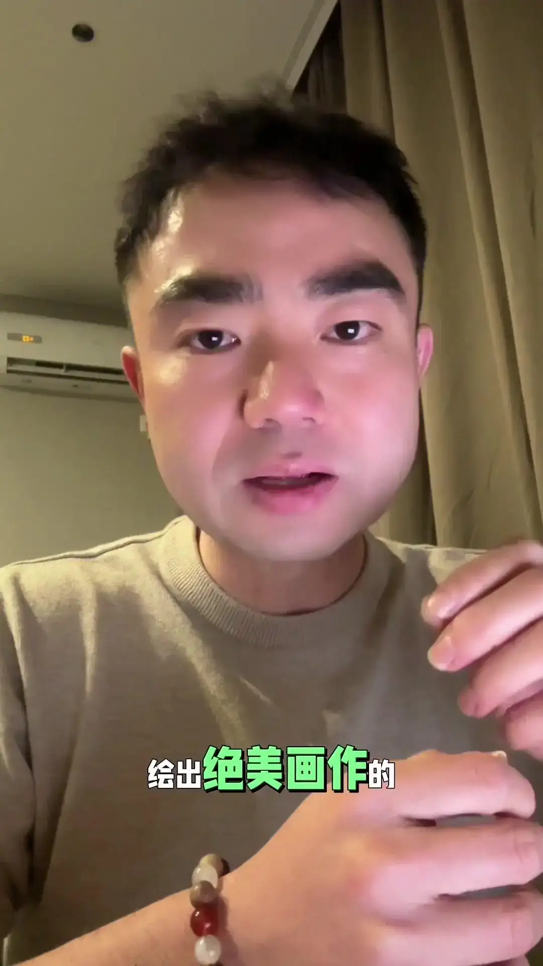 生成式AI专利：未来科技的黄金钥匙