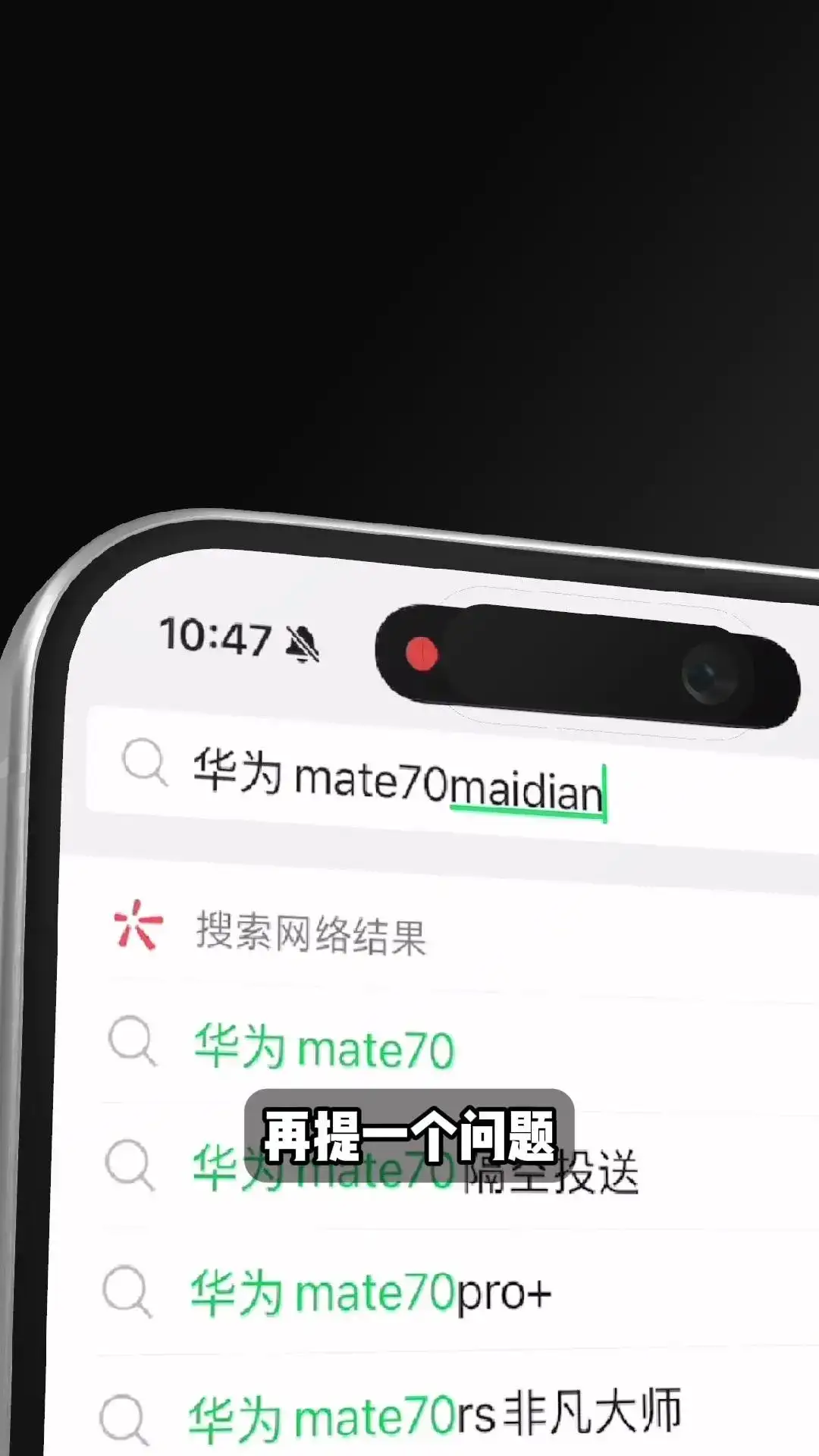 微信里的AI助理