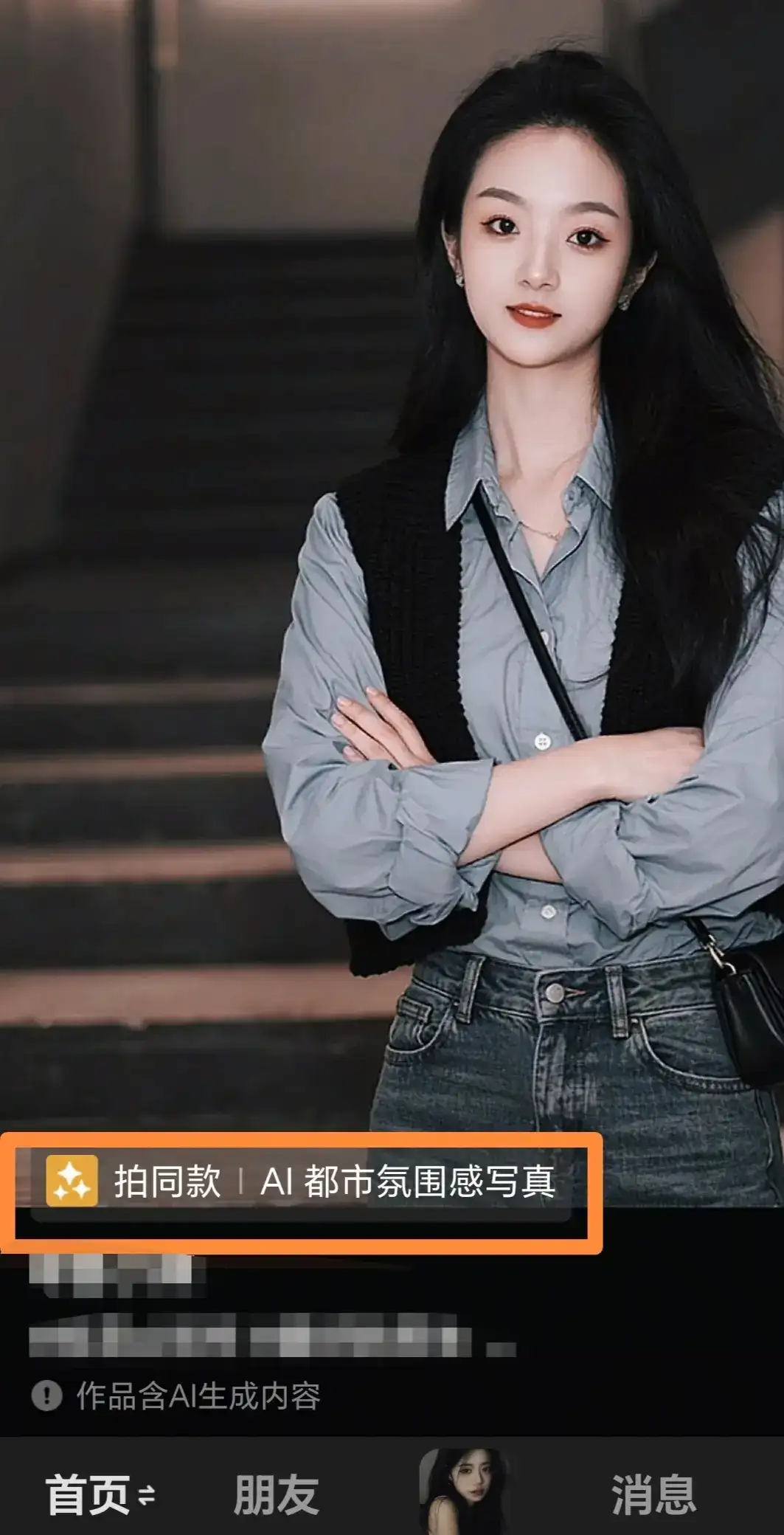 AI详细步骤来啦…