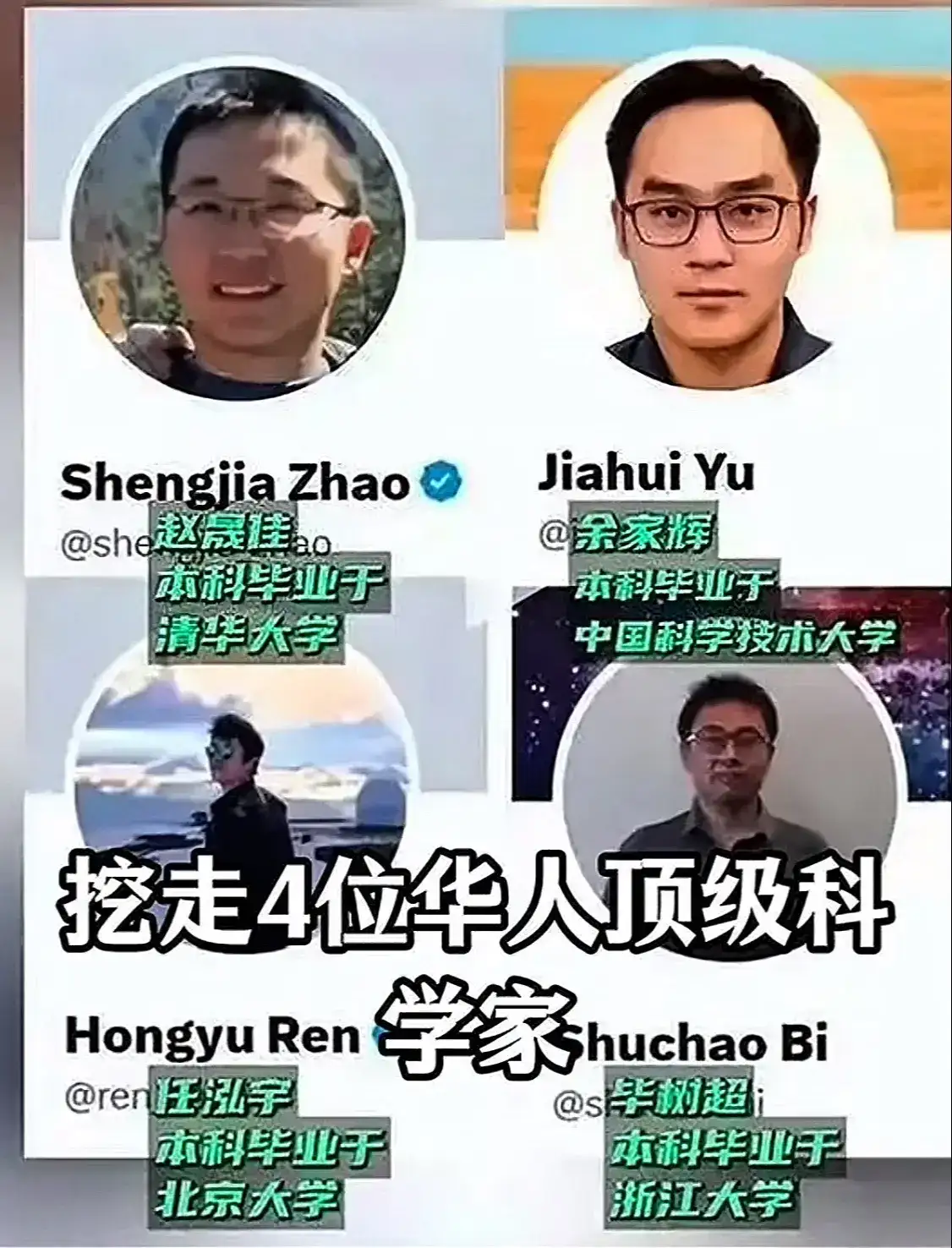 AI科技人才抽血太痛了！要重视人才资源！