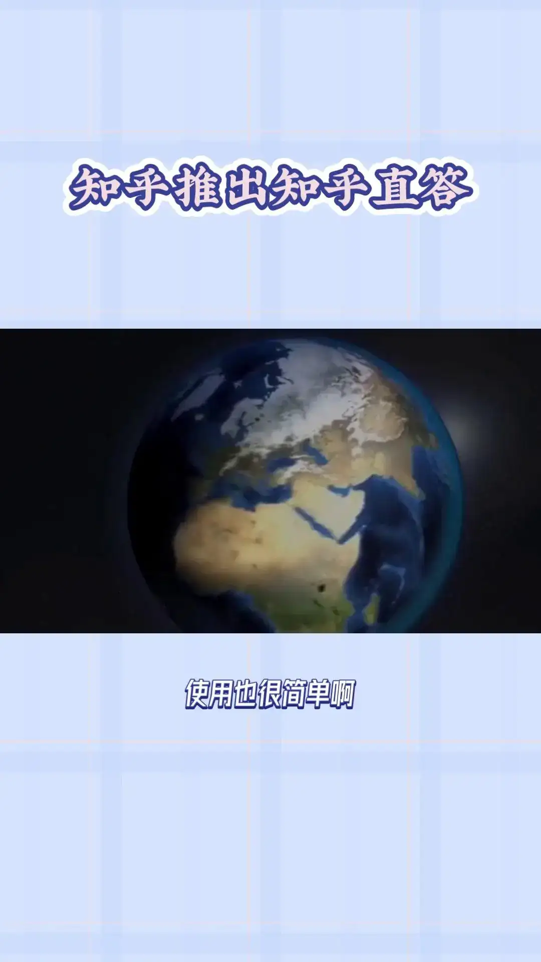 知乎直达AI搜索产品推出新大模型