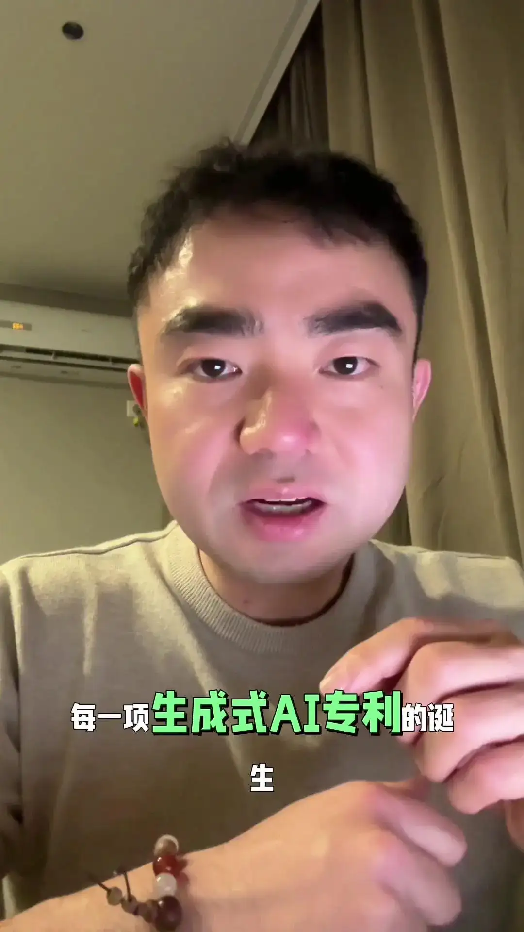 生成式AI专利：未来科技的黄金钥匙