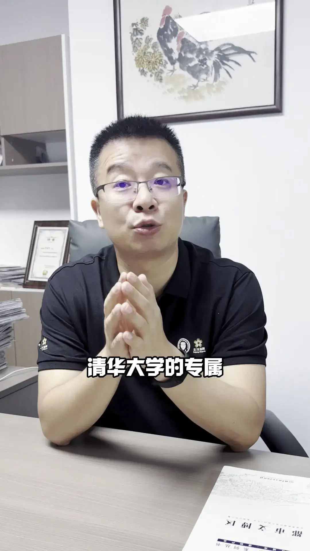 AI教育新时代：清华引领，多方共进！1.清华大学全校引入AI，新生配AI学伴，开展众多AI课程及教学试点