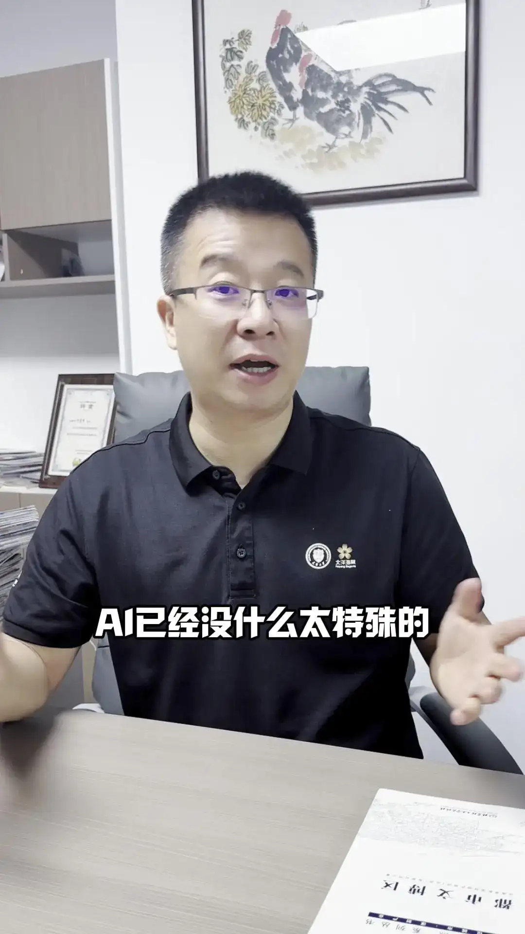 AI教育新时代：清华引领，多方共进！1.清华大学全校引入AI，新生配AI学伴，开展众多AI课程及教学试点