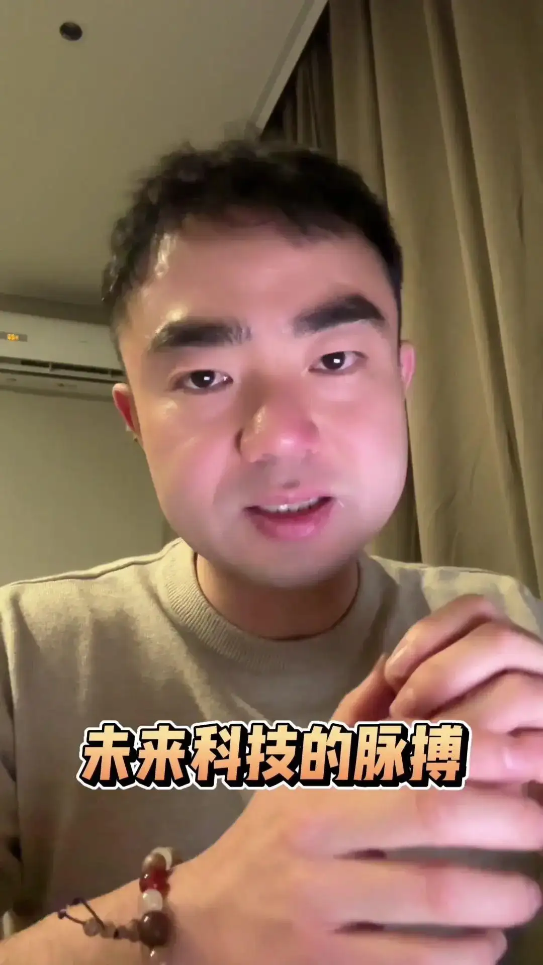 生成式AI专利：未来科技的黄金钥匙