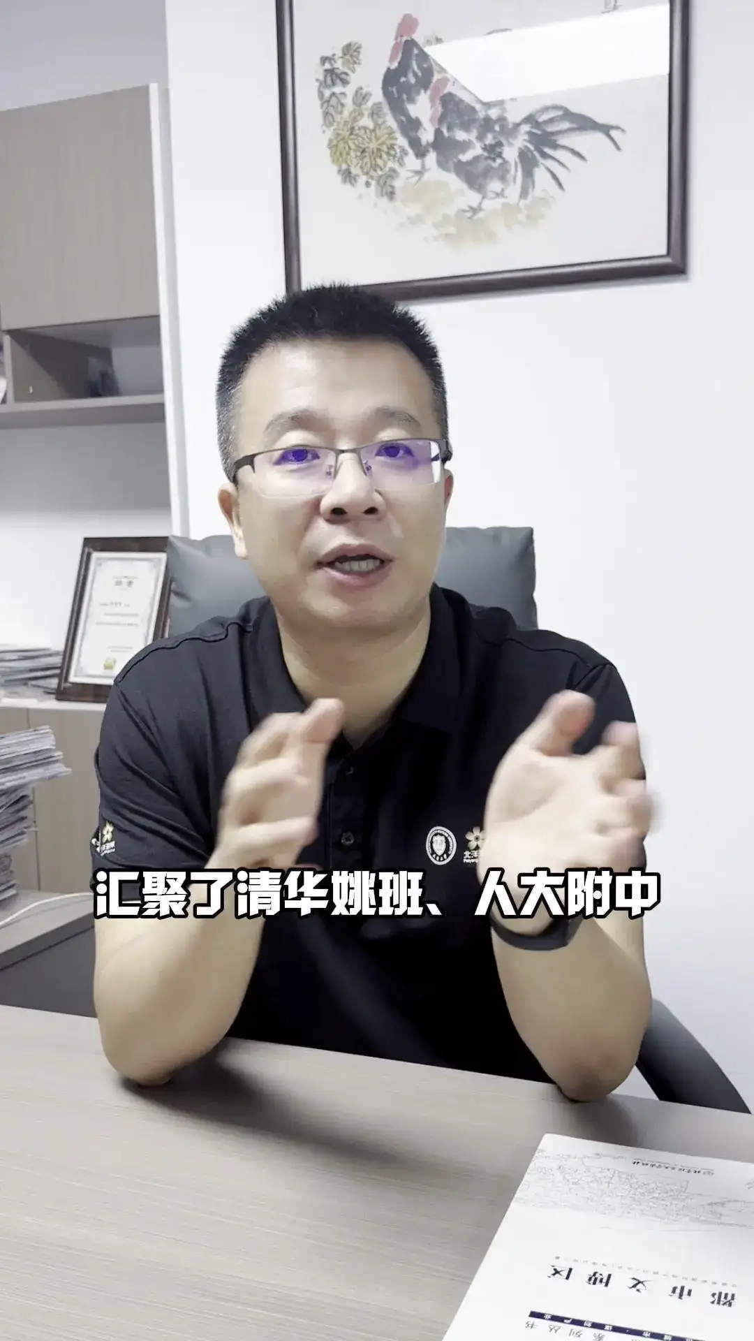 AI教育新时代：清华引领，多方共进！1.清华大学全校引入AI，新生配AI学伴，开展众多AI课程及教学试点