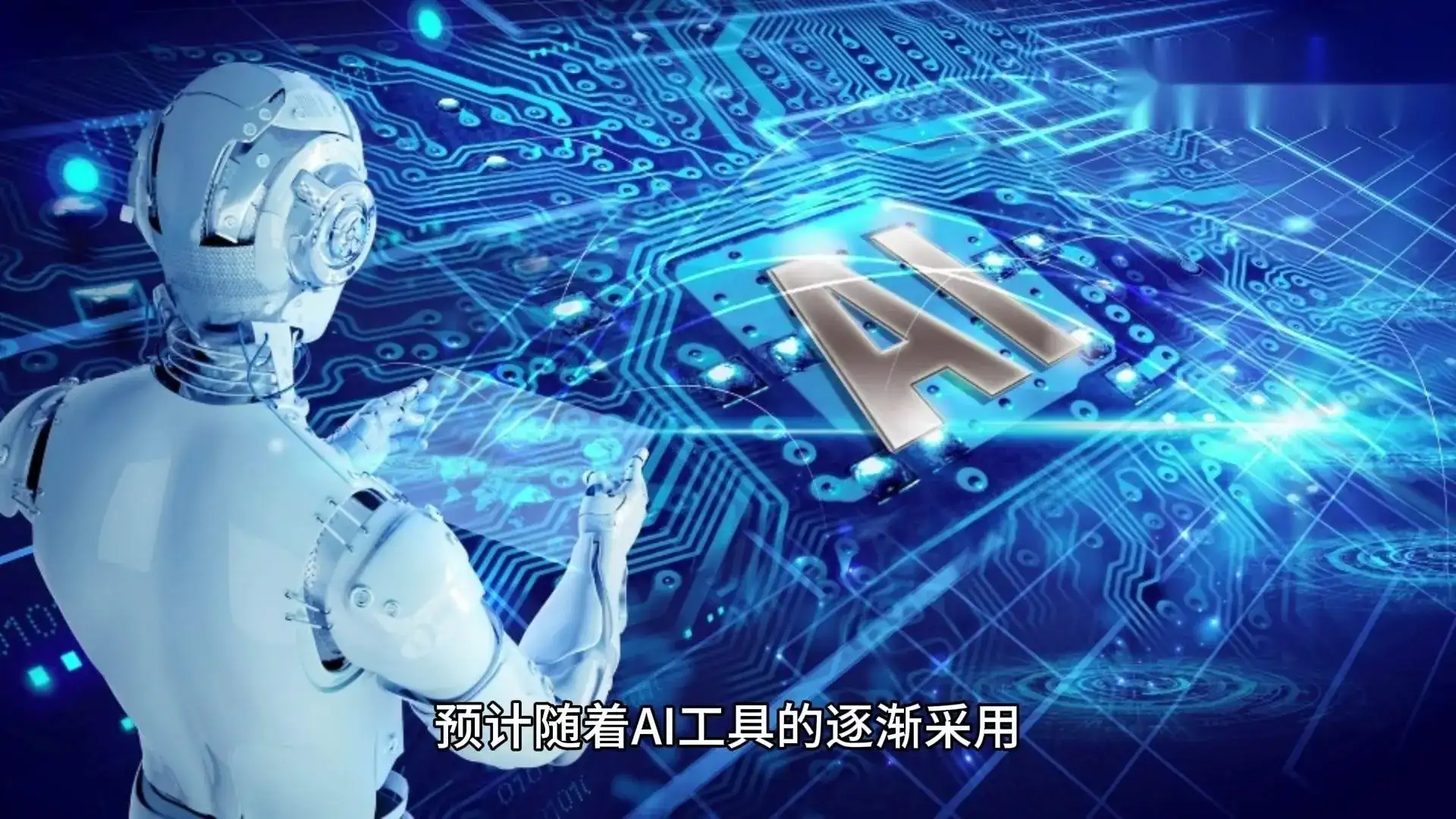 知乎发布AI搜索产品知乎之答