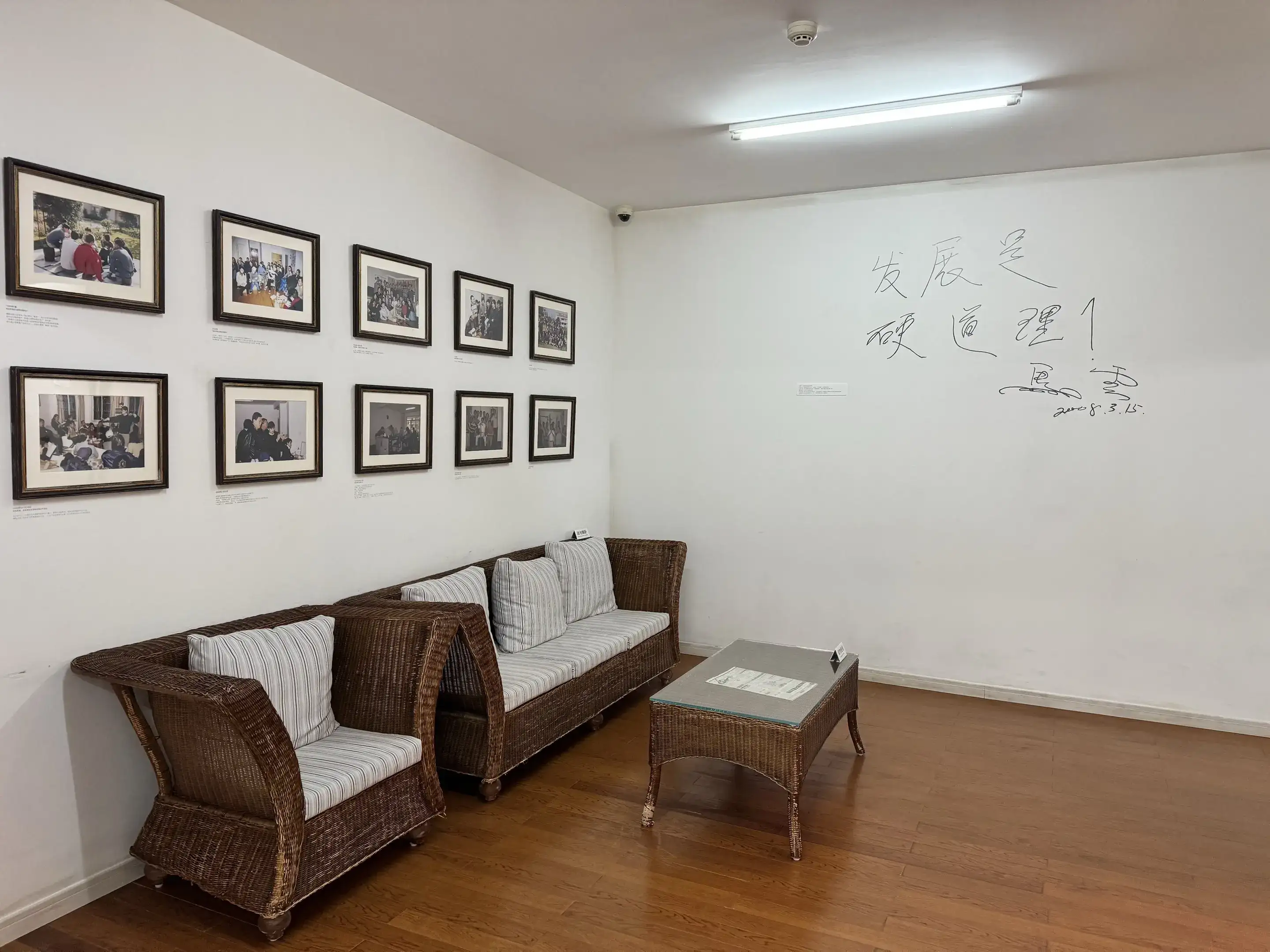 时隔1年后再次造访达摩院