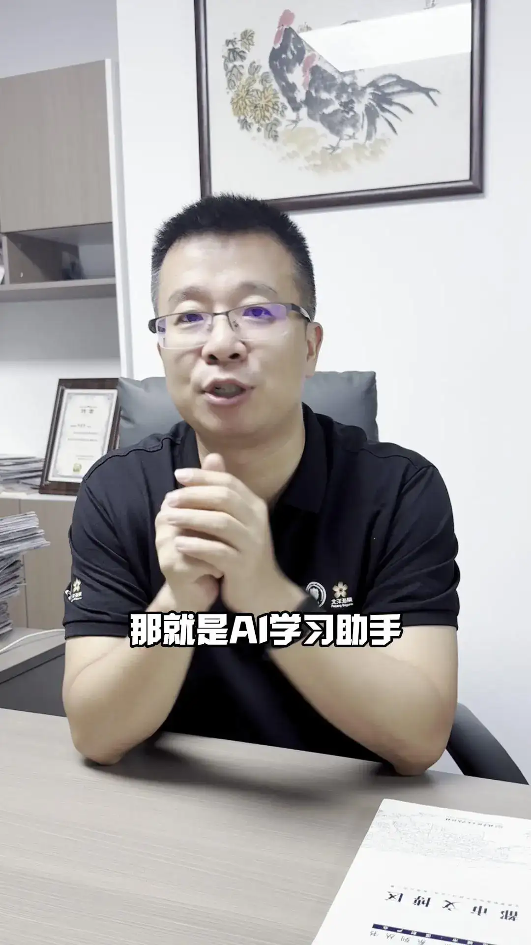 AI教育新时代：清华引领，多方共进！1.清华大学全校引入AI，新生配AI学伴，开展众多AI课程及教学试点