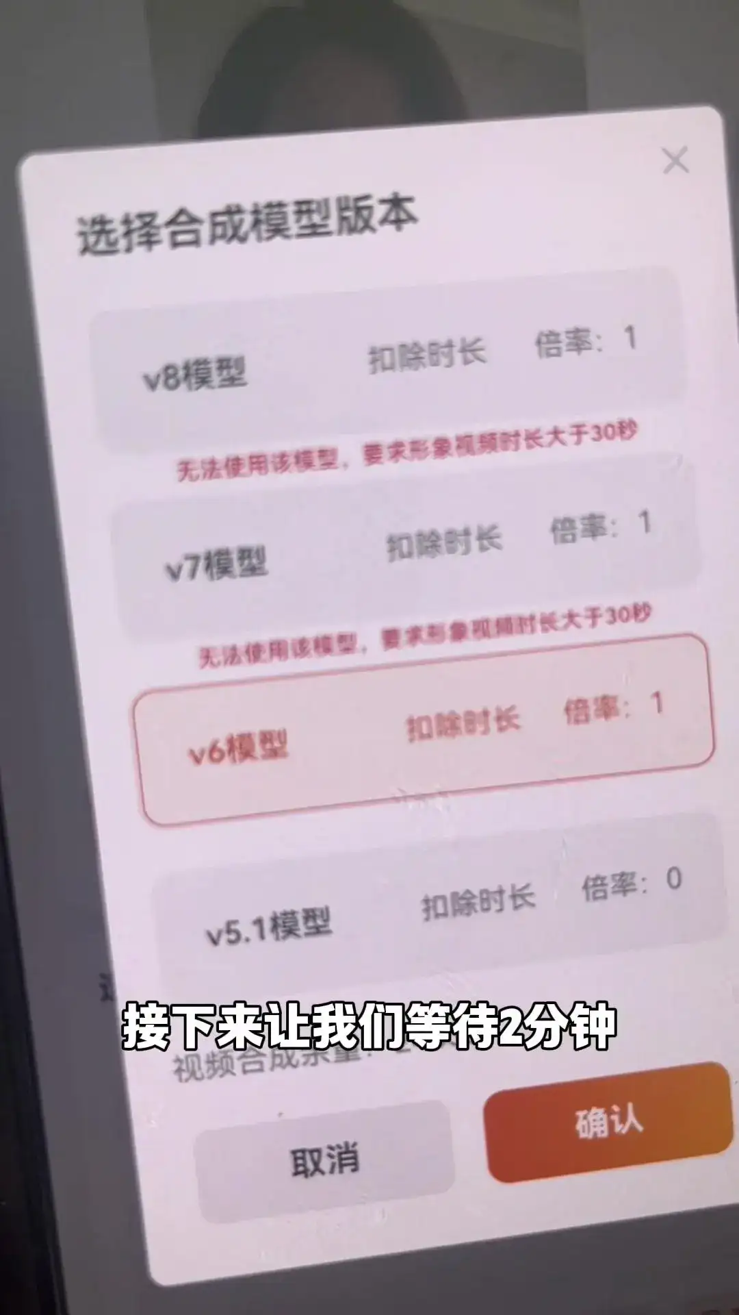 AI工具形象克隆教程