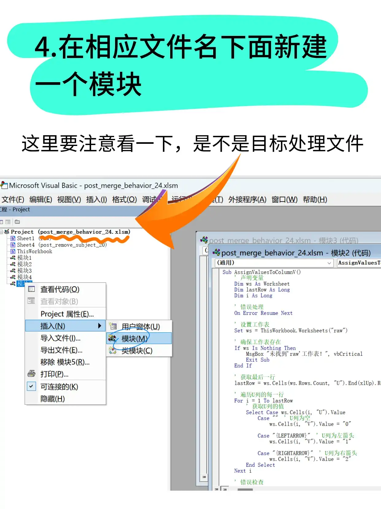 用AI轻松搞定Excel省时小技巧