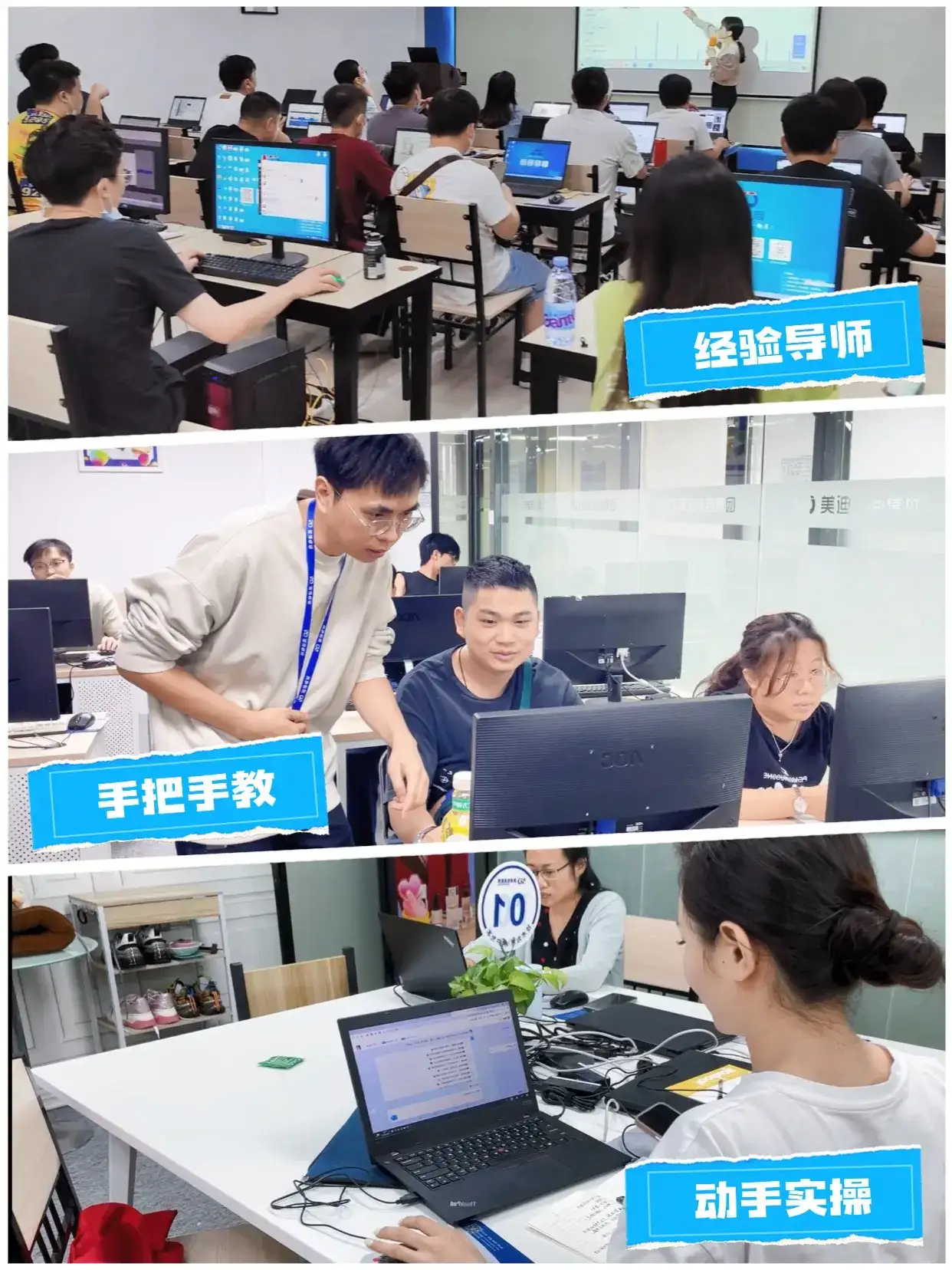 AI办公技能培训手把手教你AI办公