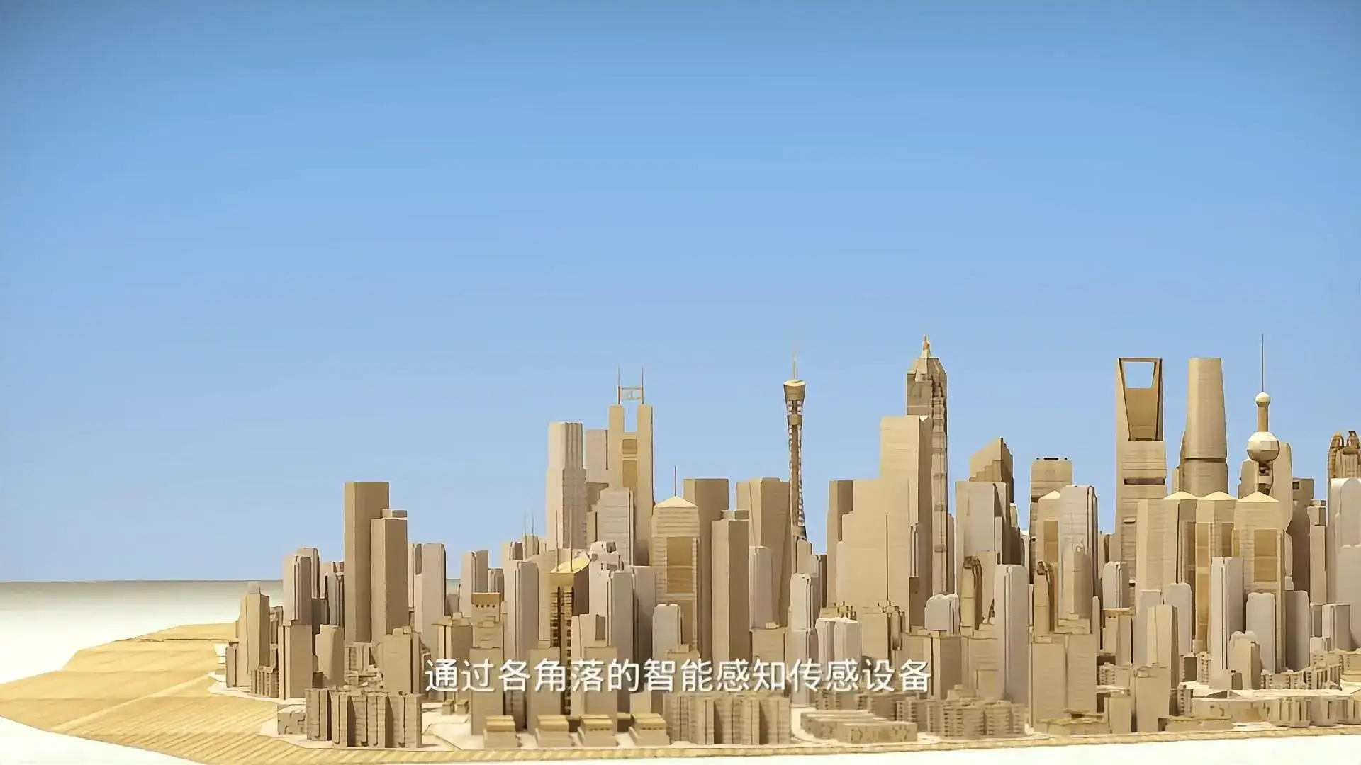 智慧社区，让生活更便捷！