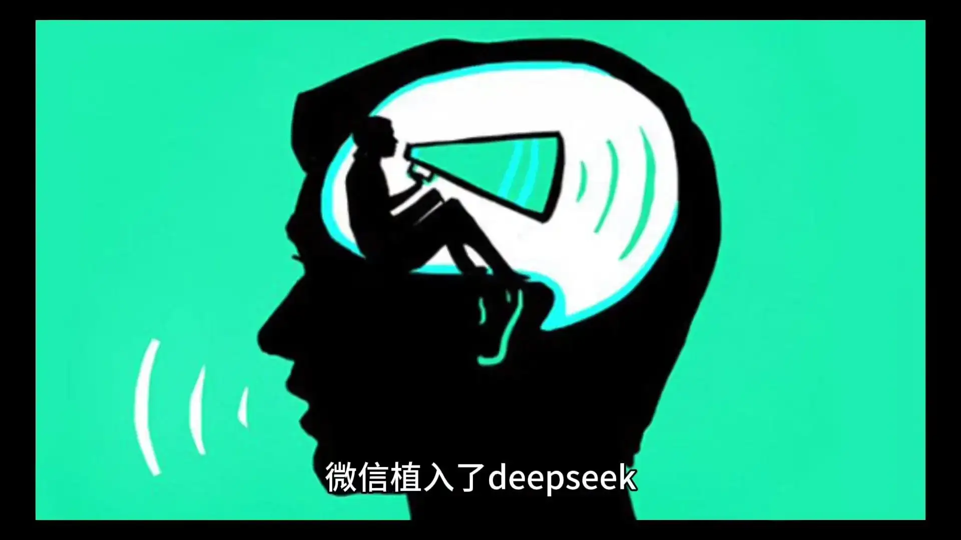 微信被AI监控了！