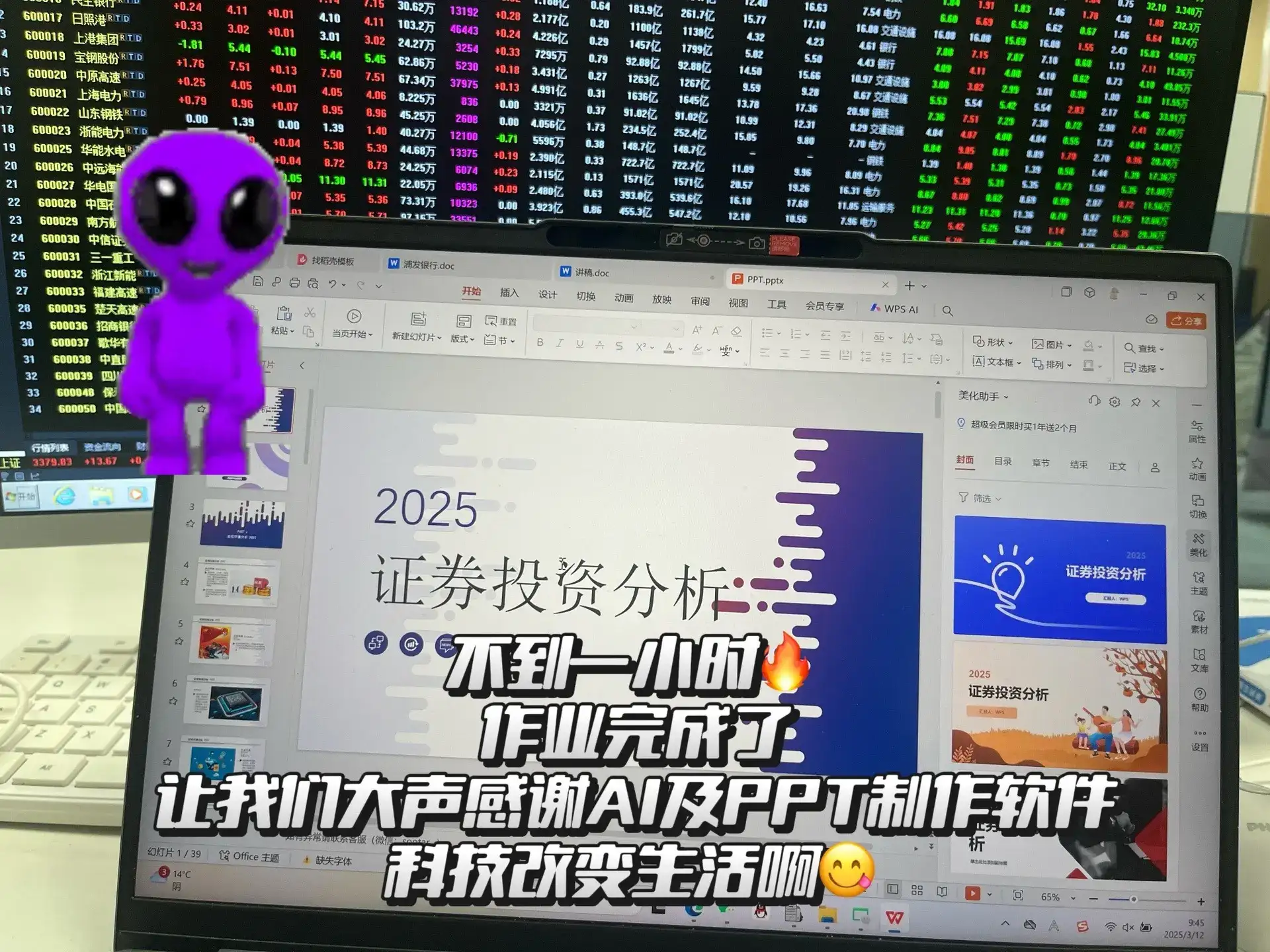 太好了是AI大学生有救了