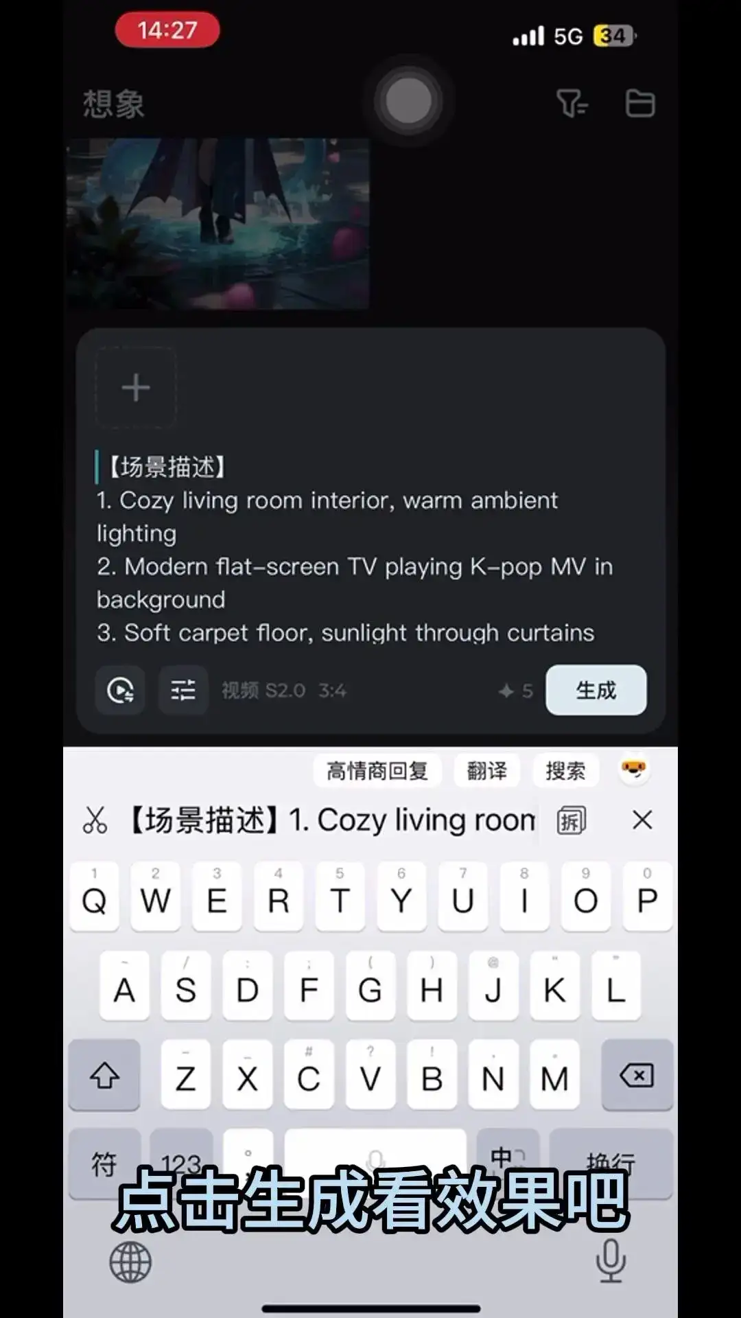 deepseek+即梦AI制作小姐姐跳舞 今天我们来做这个漂亮小姐姐跳舞的视频