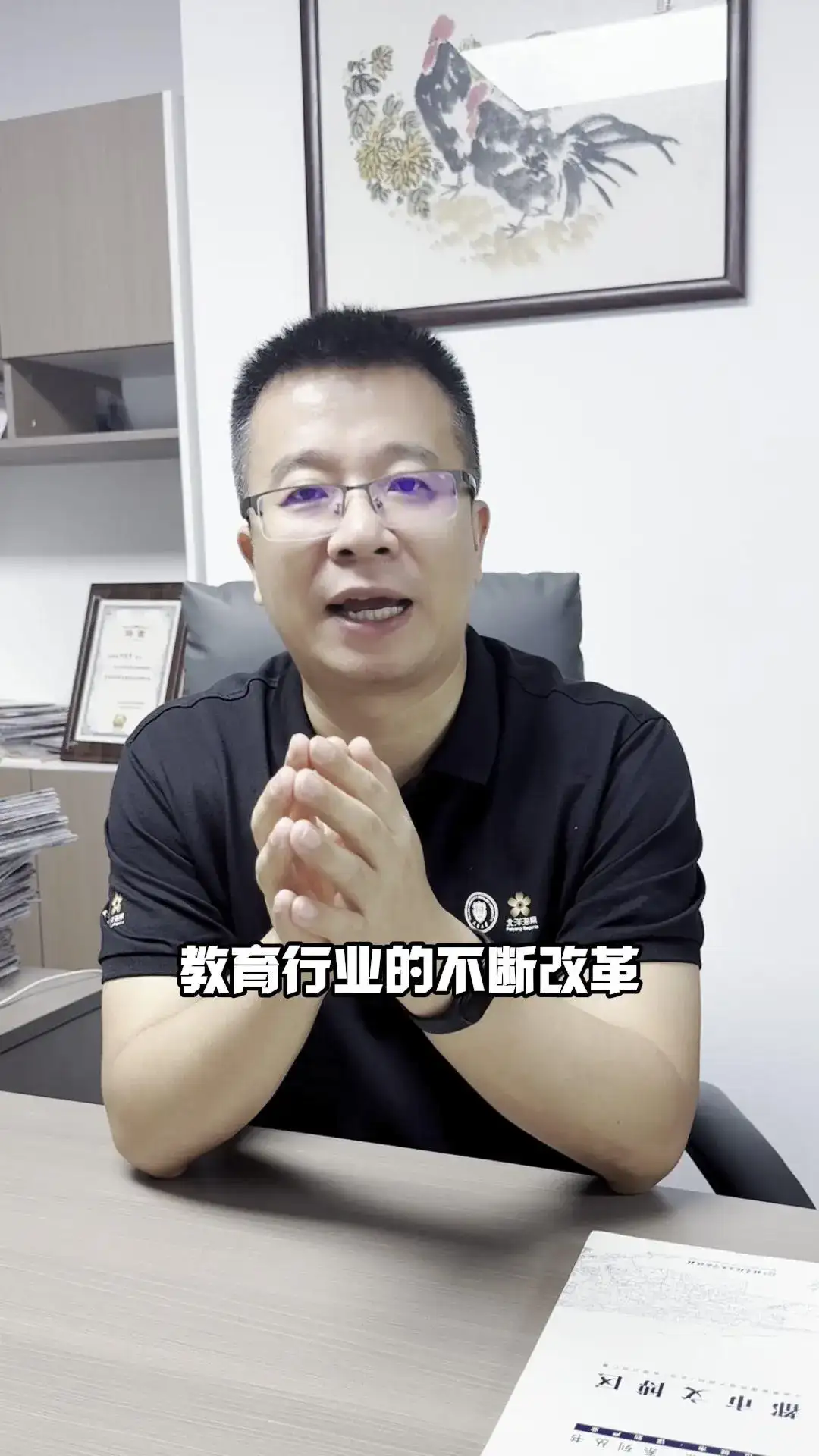 AI教育新时代：清华引领，多方共进！1.清华大学全校引入AI，新生配AI学伴，开展众多AI课程及教学试点