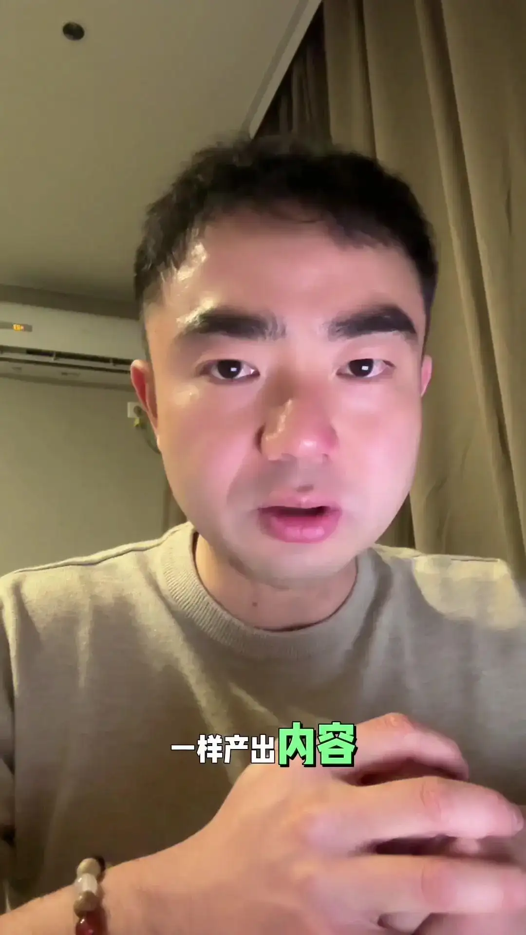 生成式AI专利：未来科技的黄金钥匙