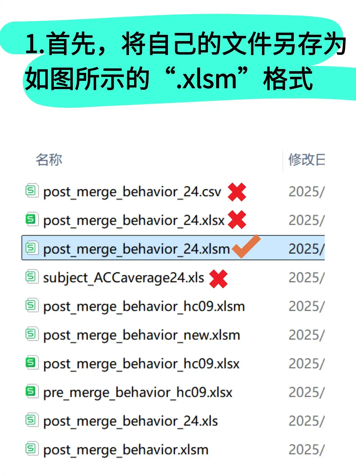 用AI轻松搞定Excel省时小技巧