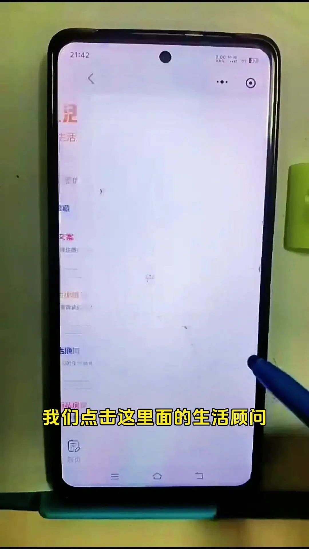 微信支持AI功能，强大又实用