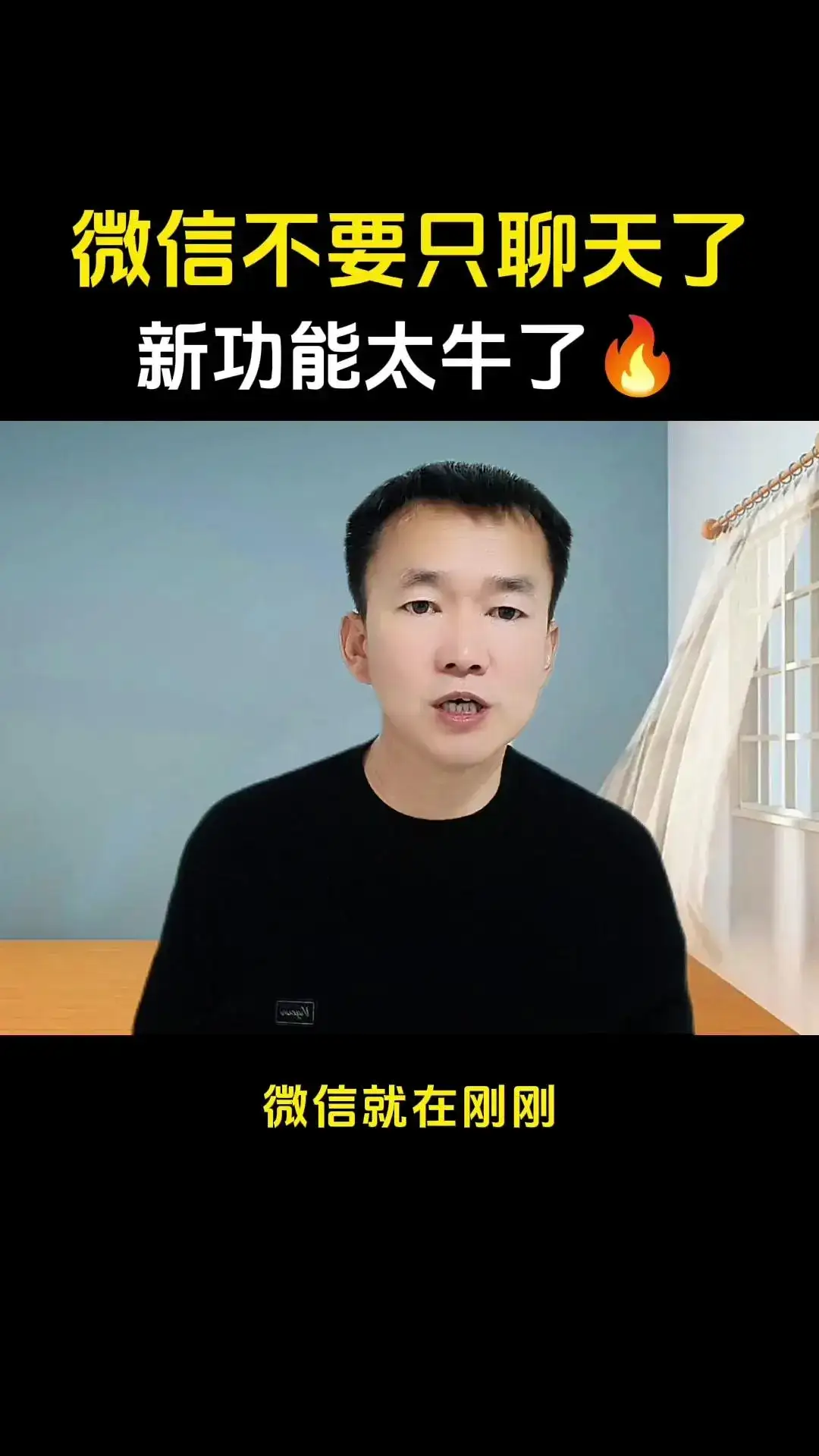 微信支持AI功能，强大又实用