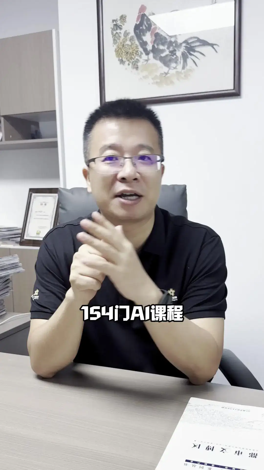 AI教育新时代：清华引领，多方共进！1.清华大学全校引入AI，新生配AI学伴，开展众多AI课程及教学试点