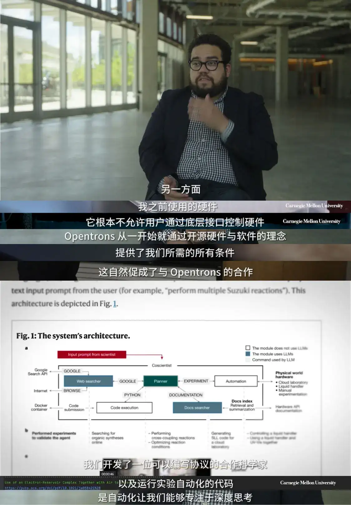 AI科研革命！机器人化学家颠覆实验室