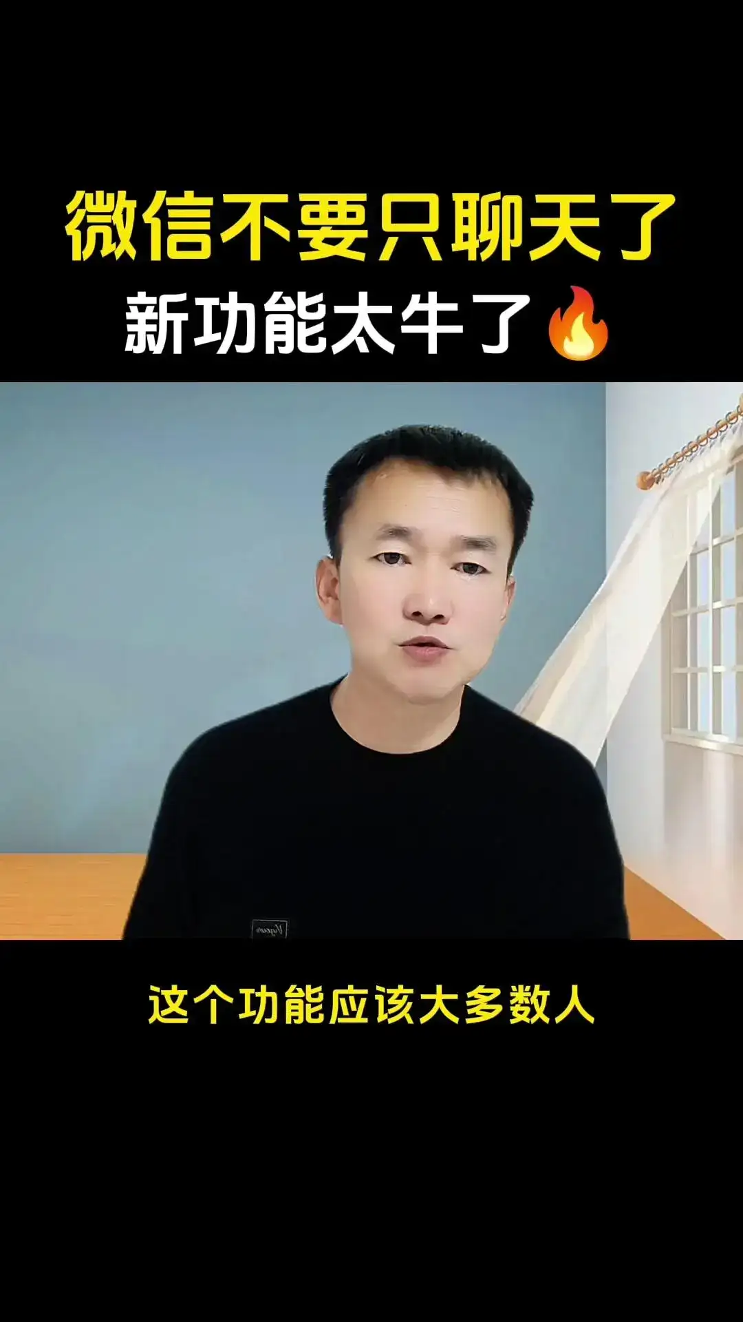 微信支持AI功能，强大又实用