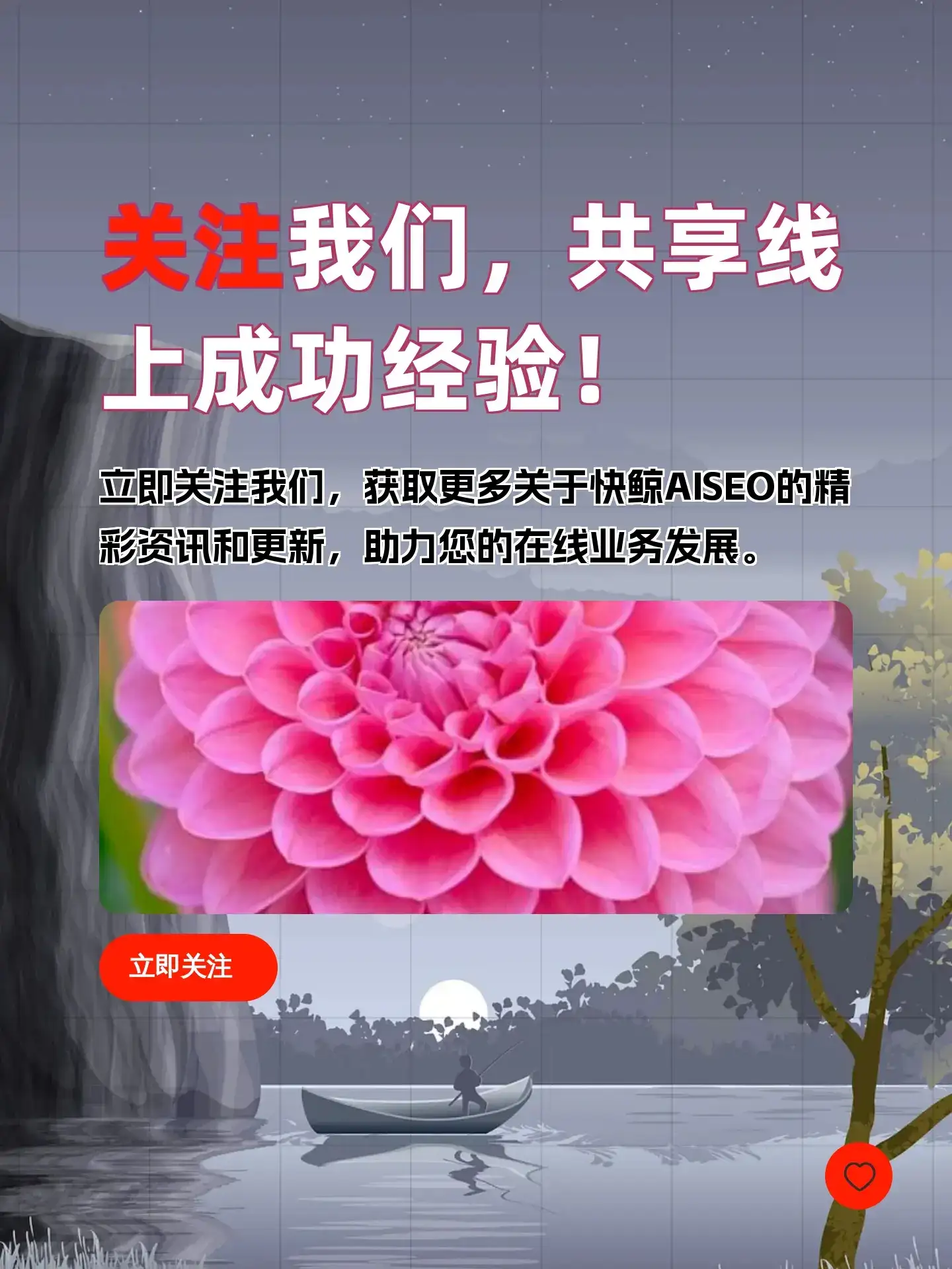 5种AI工具助力自然搜索优化,轻松提升流