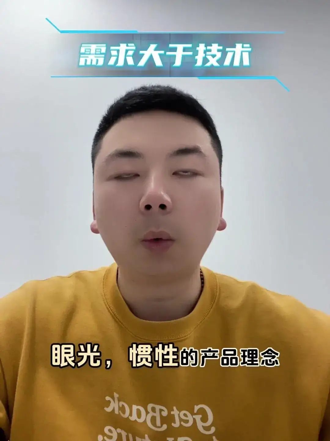 慢就是快：微信接入deepseek