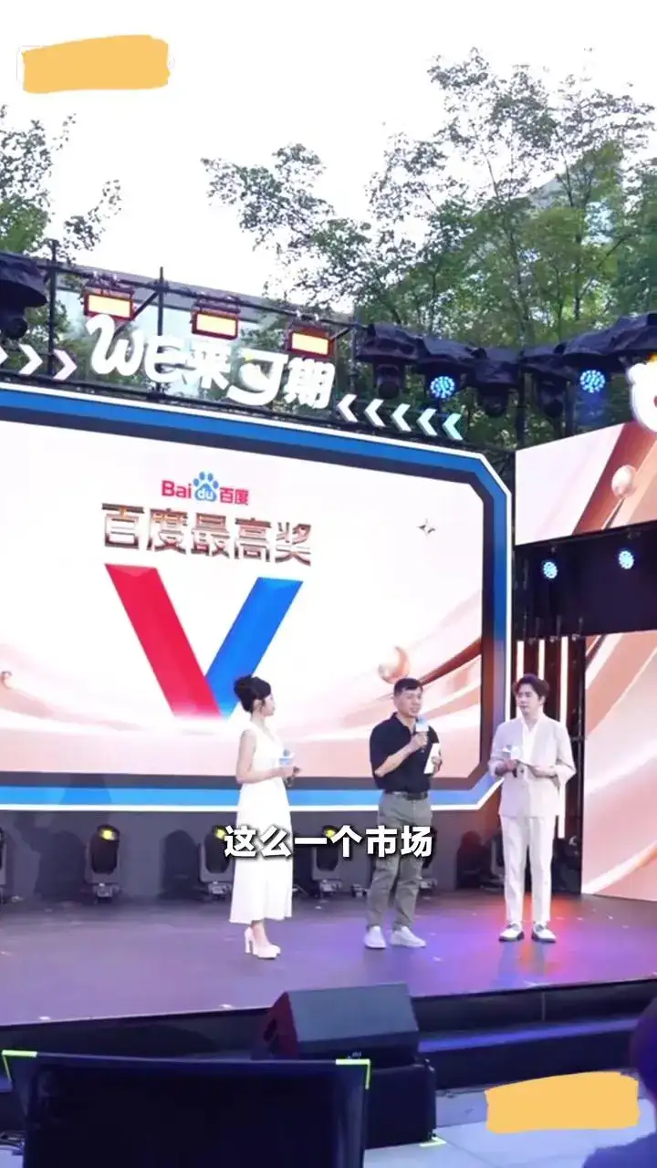 百度“最高奖”团队有多厉害？